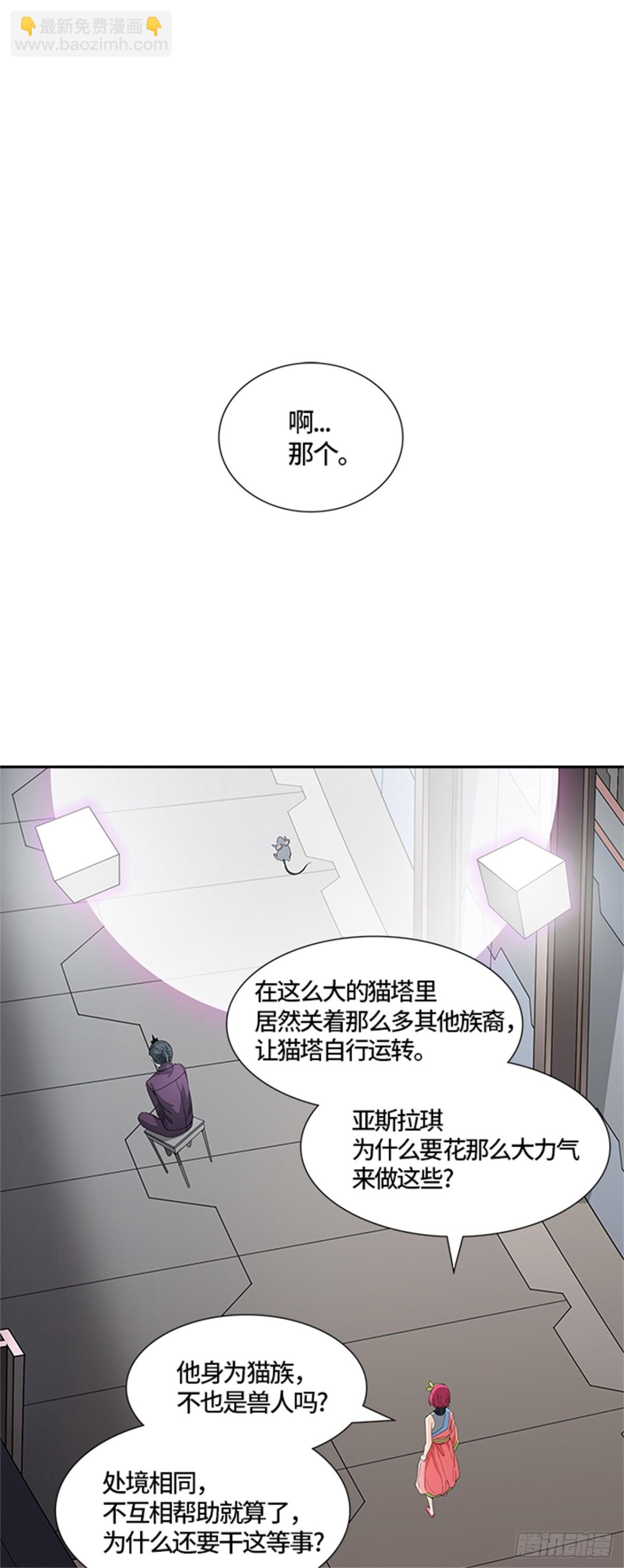 492.鏖战（2）(1/3)-第493话