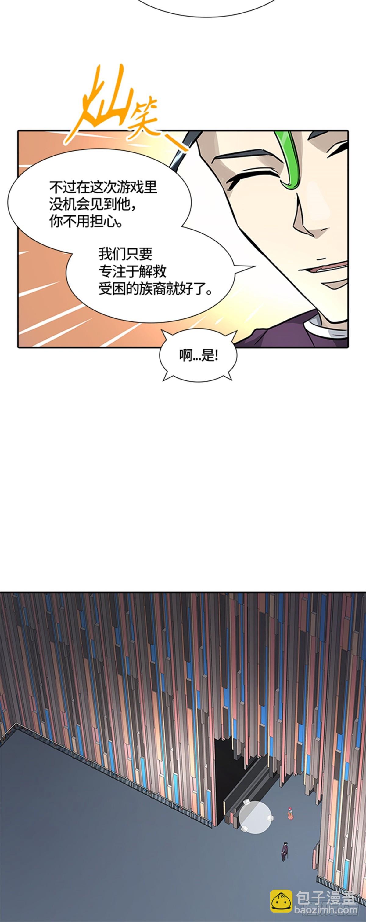 492.鏖战（2）(1/3)-第493话