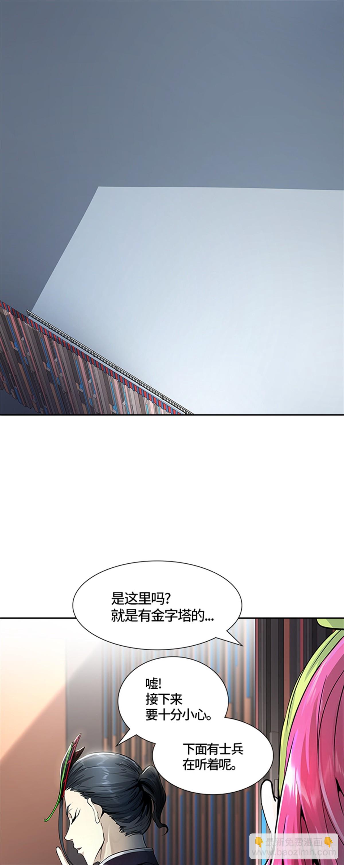 492.鏖战（2）(1/3)-第493话