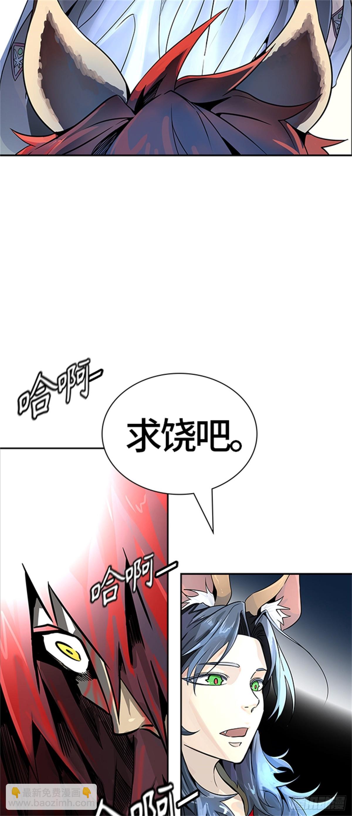 492.鏖战（2）(1/3)-第493话