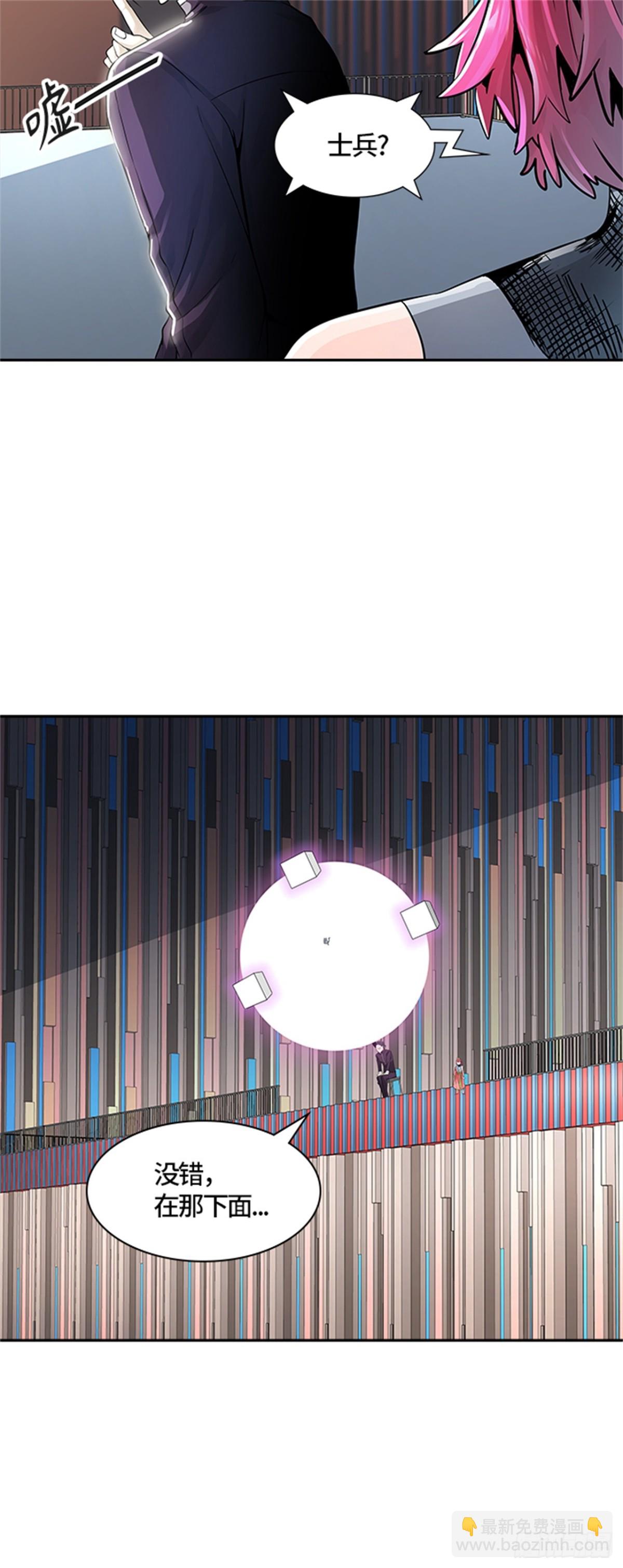 492.鏖战（2）(1/3)-第493话