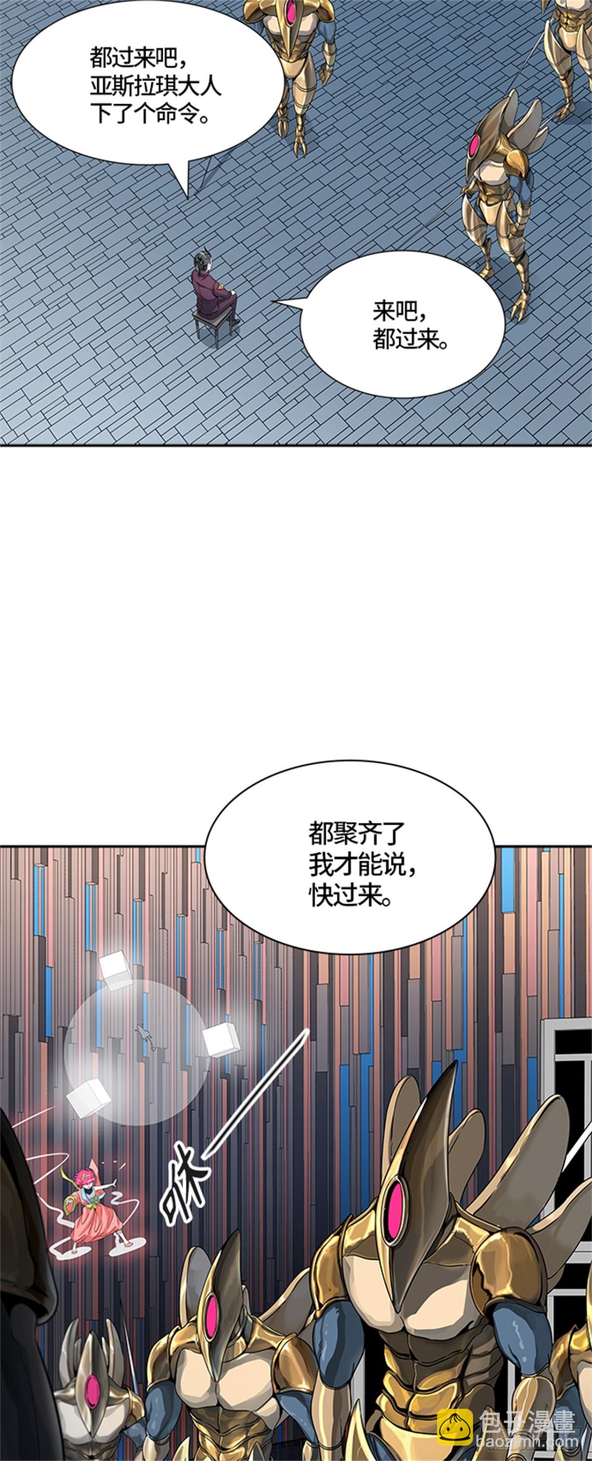 492.鏖战（2）(1/3)-第493话
