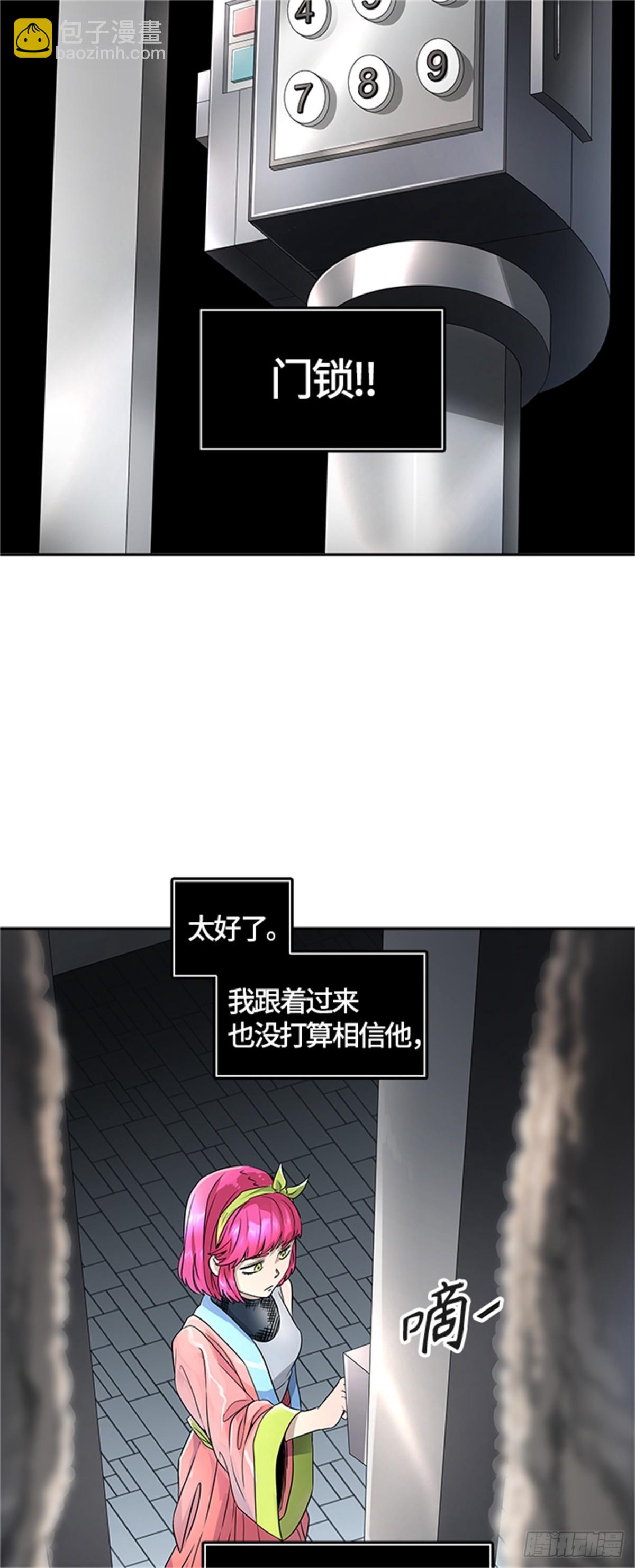 492.鏖战（2）(1/3)-第493话