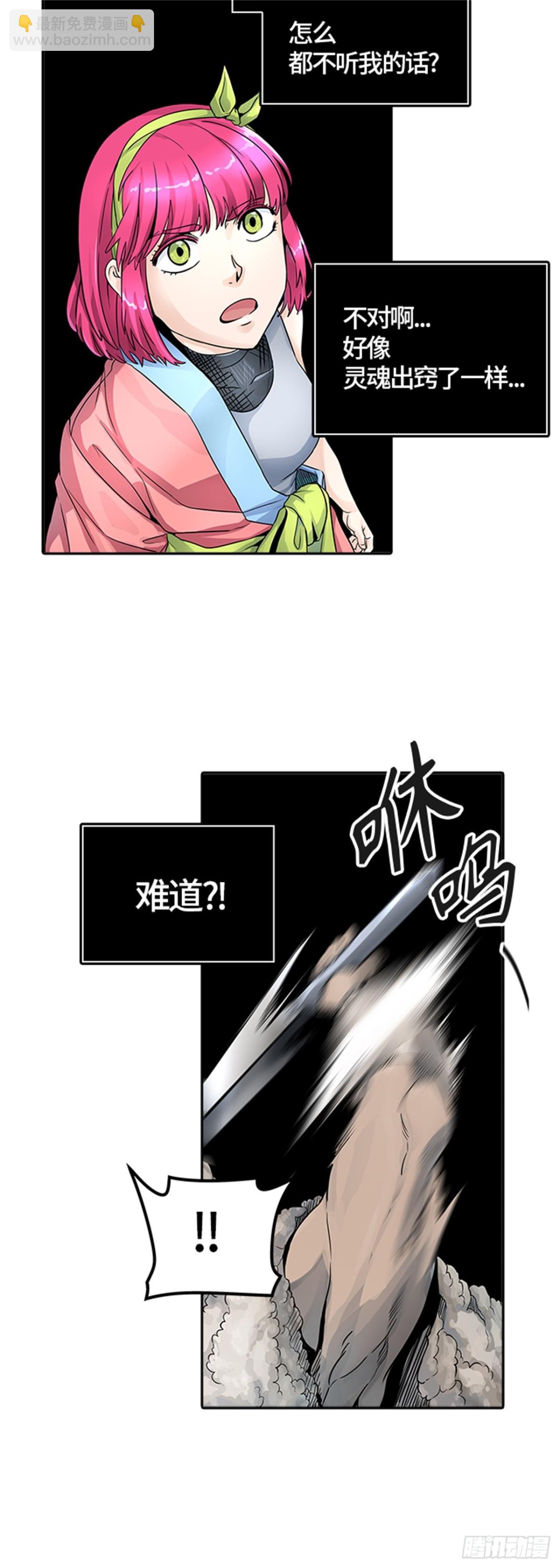 492.鏖战（2）(1/3)-第493话
