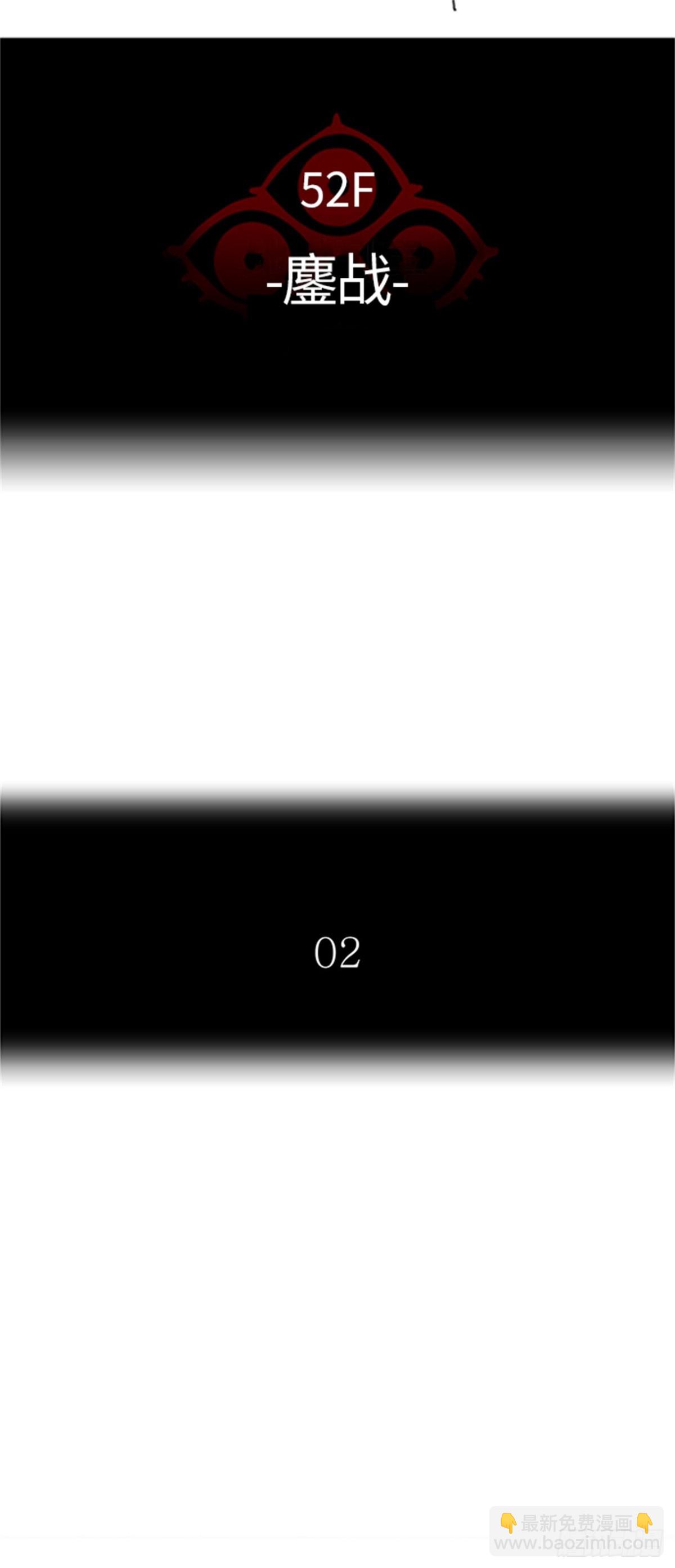 492.鏖战（2）(1/3)-第493话