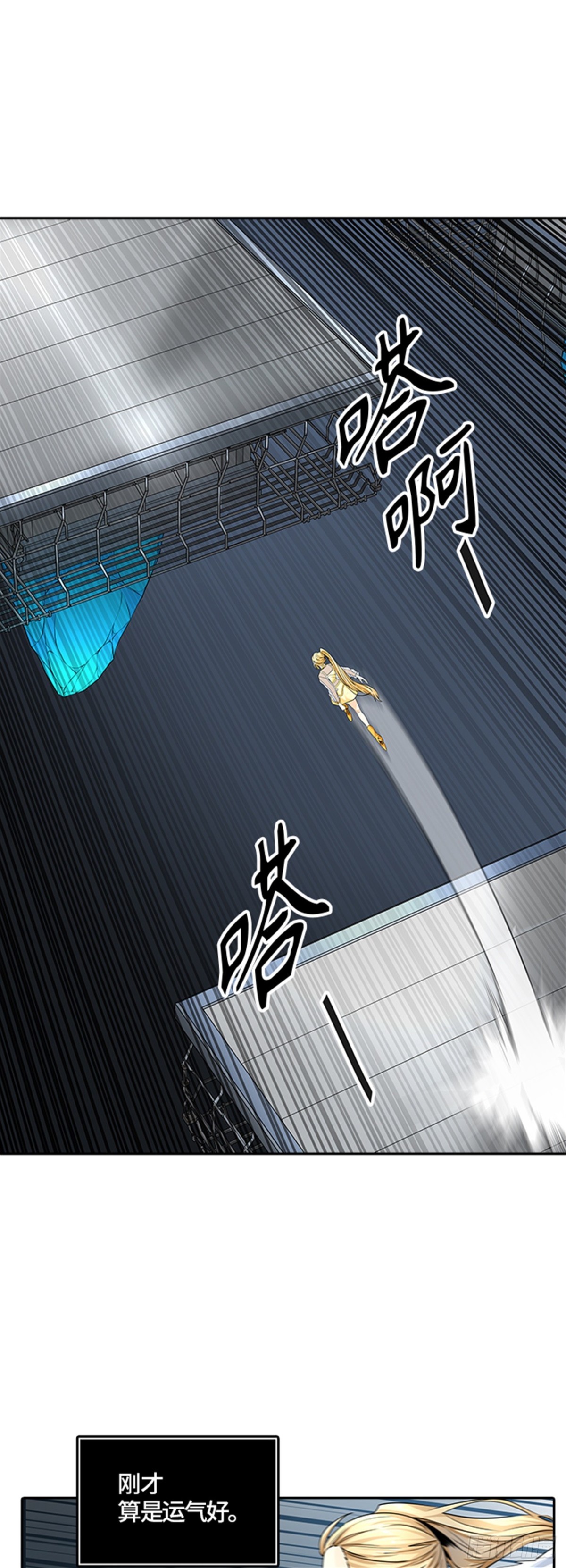 494.鏖战（4）(1/3)-第495话