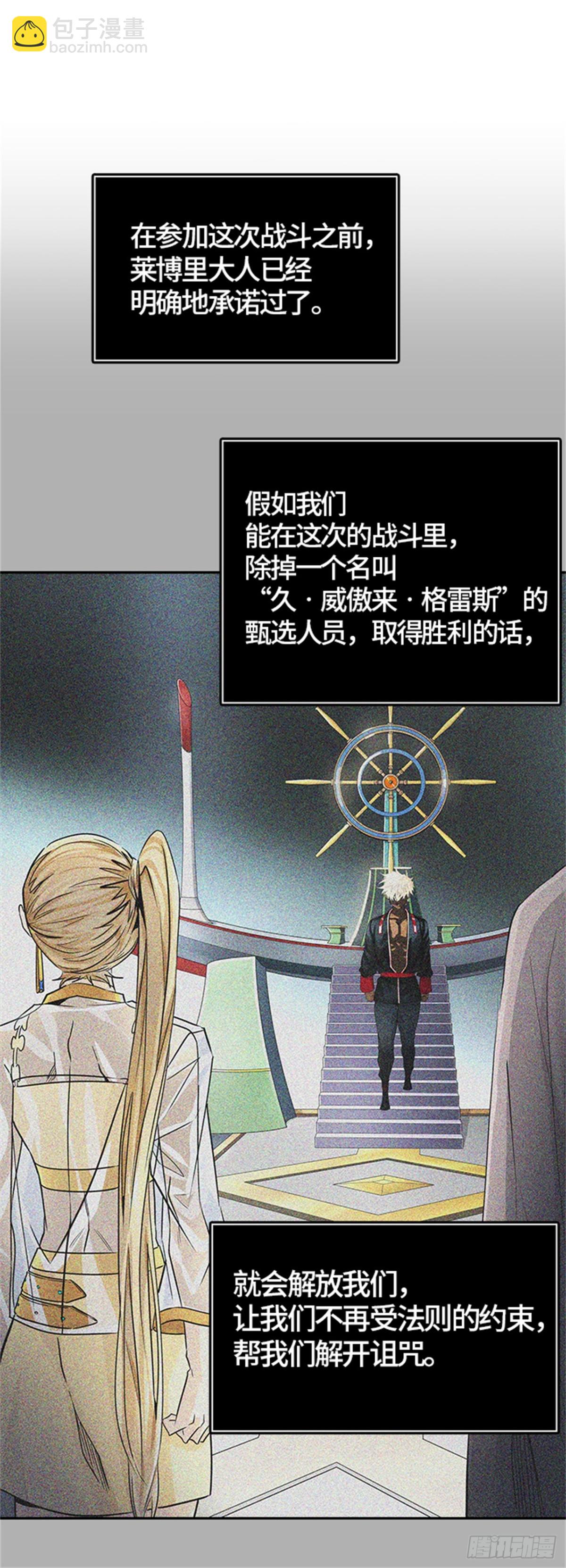 494.鏖战（4）(1/3)-第495话