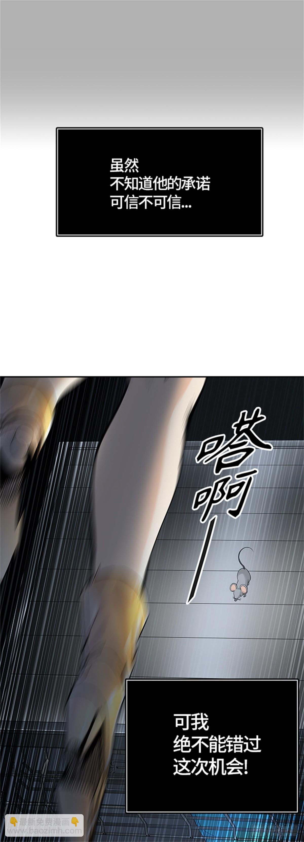 494.鏖战（4）(1/3)-第495话