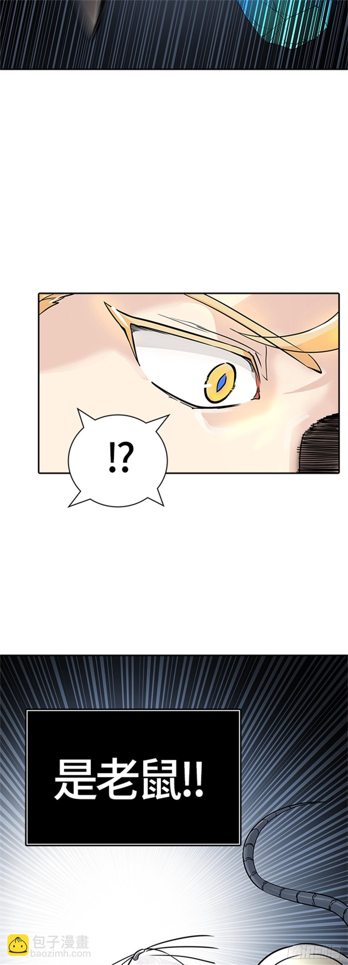 494.鏖战（4）(1/3)-第495话