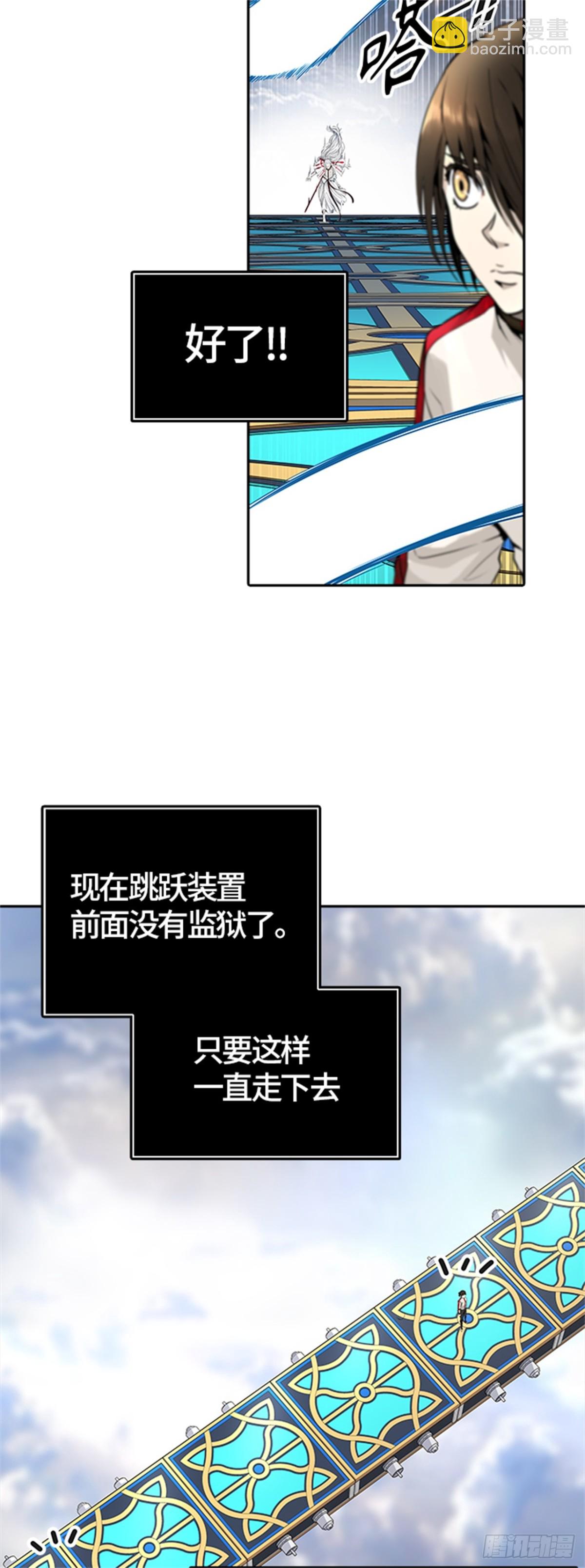 494.鏖战（4）(1/3)-第495话