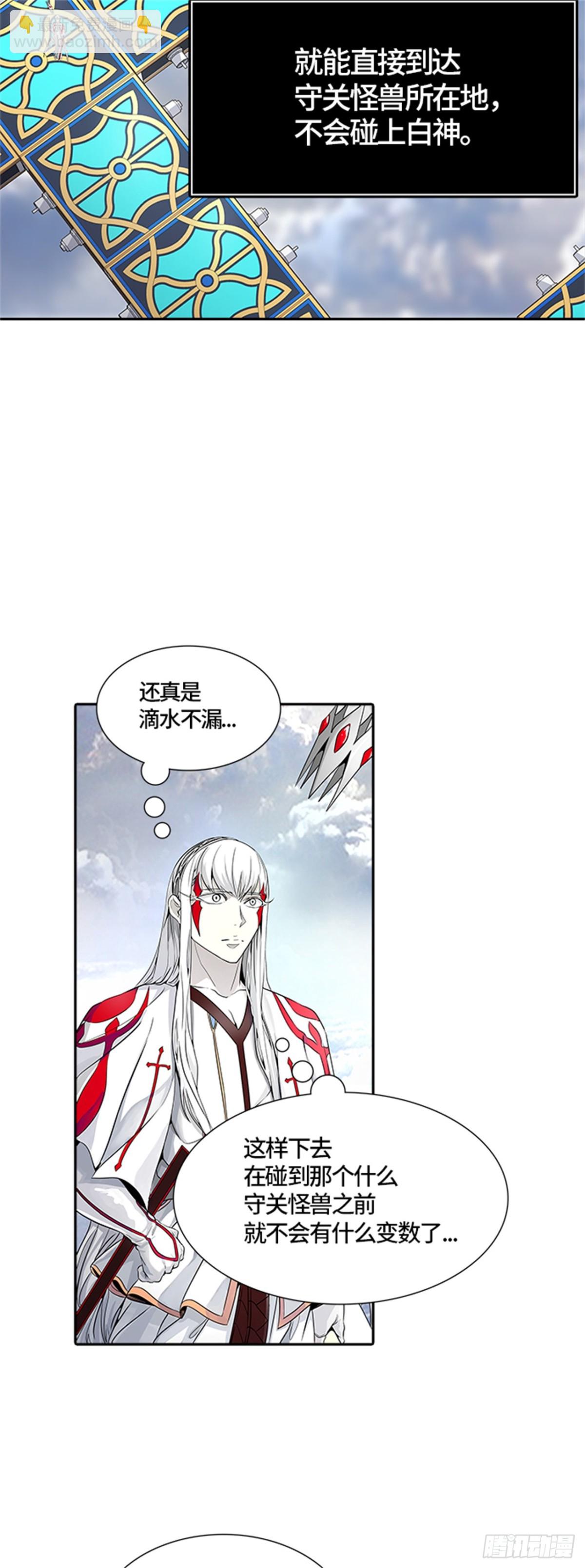 494.鏖战（4）(1/3)-第495话