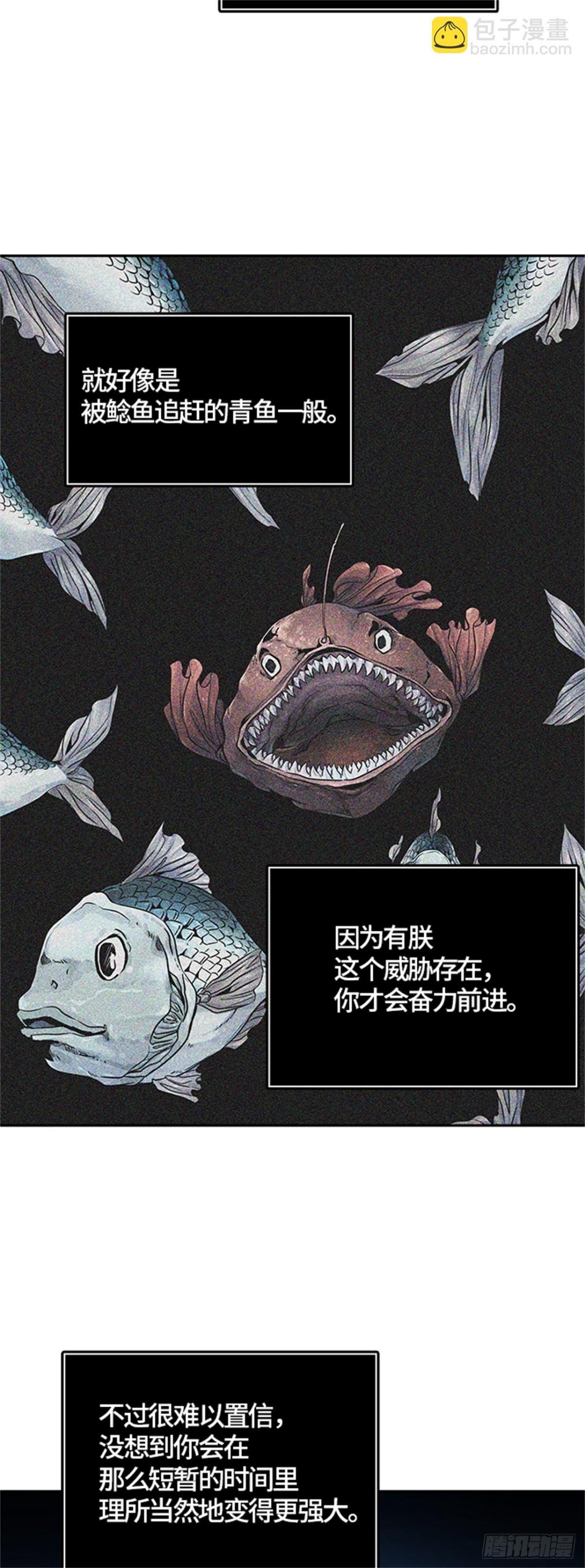 494.鏖战（4）(1/3)-第495话