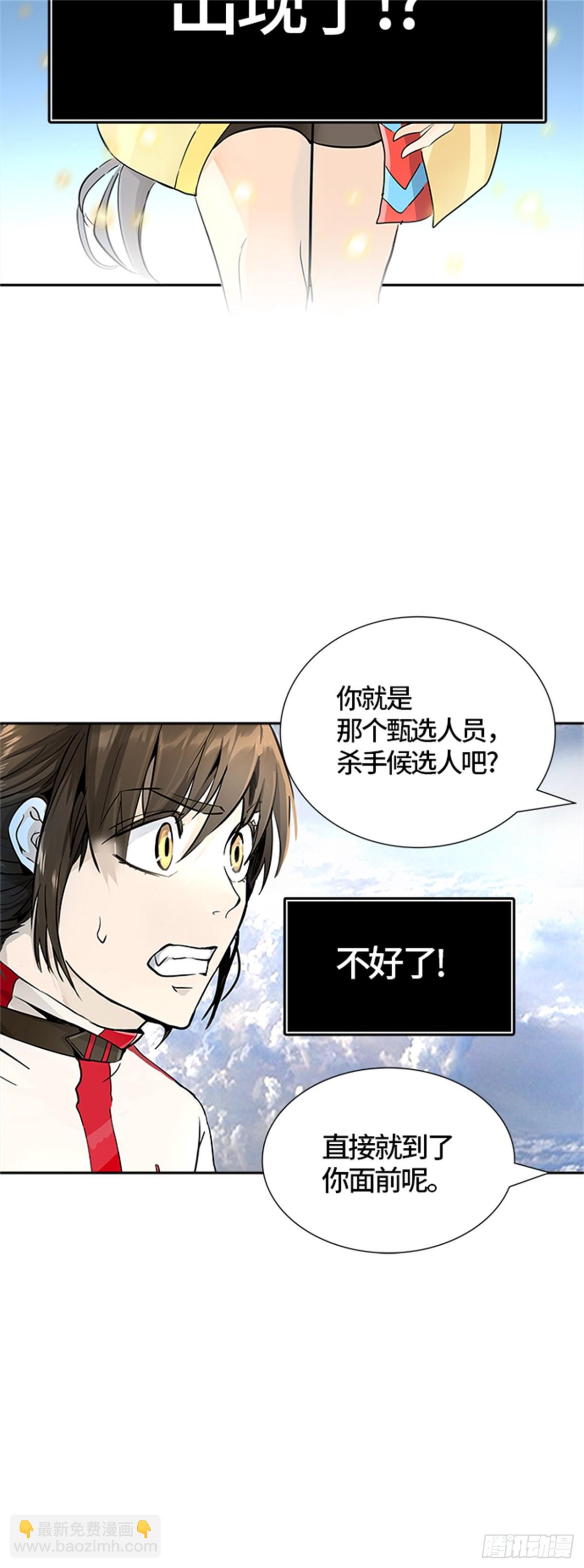 494.鏖战（4）(1/3)-第495话