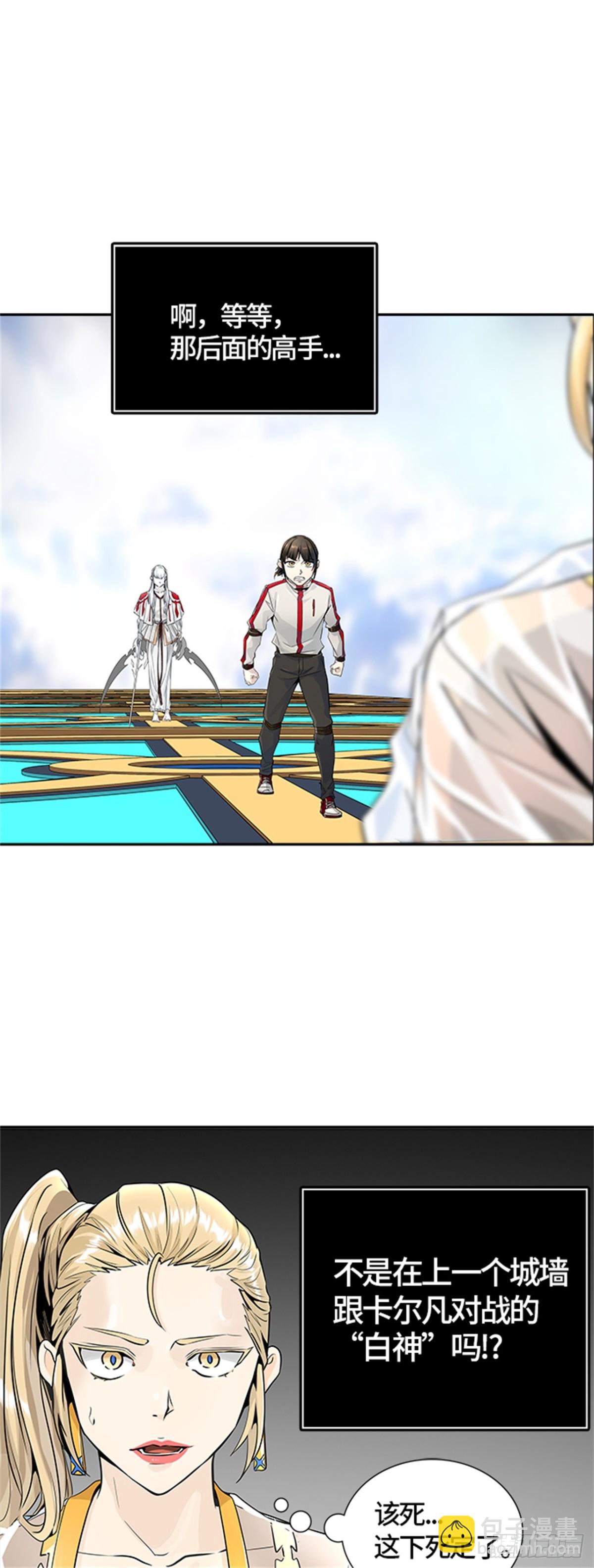 494.鏖战（4）(1/3)-第495话