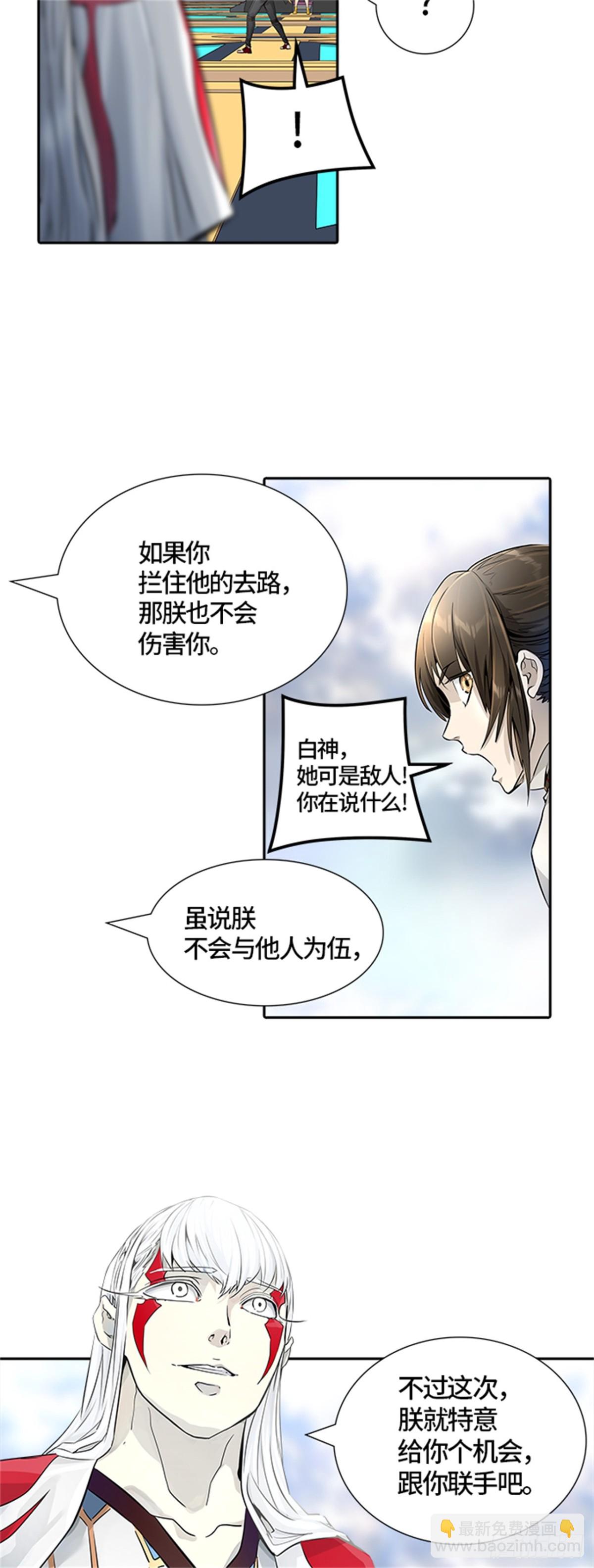 494.鏖战（4）(1/3)-第495话