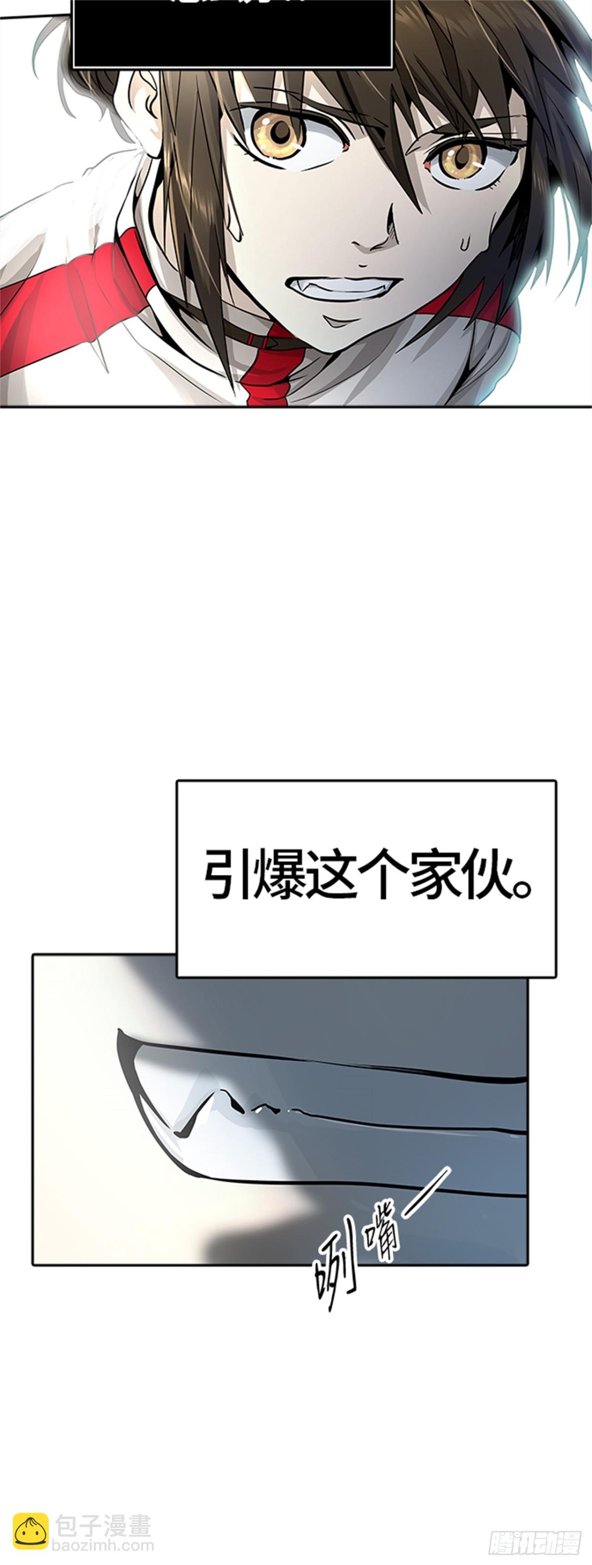 494.鏖战（4）(1/3)-第495话