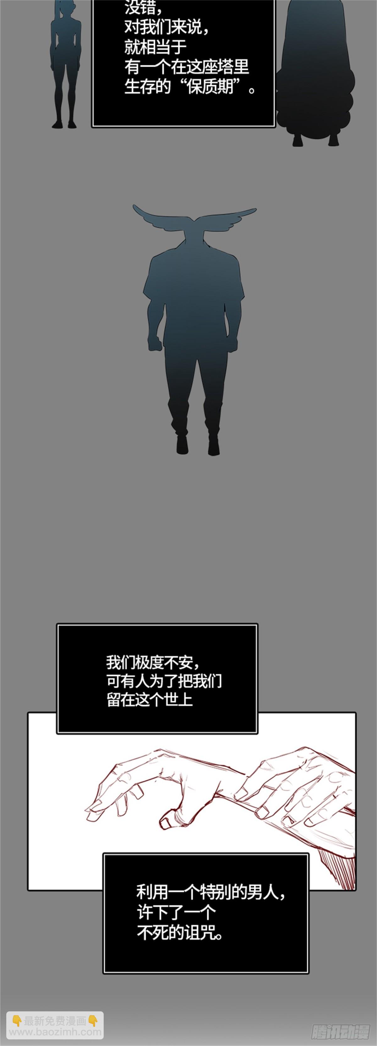 494.鏖战（4）(1/3)-第495话
