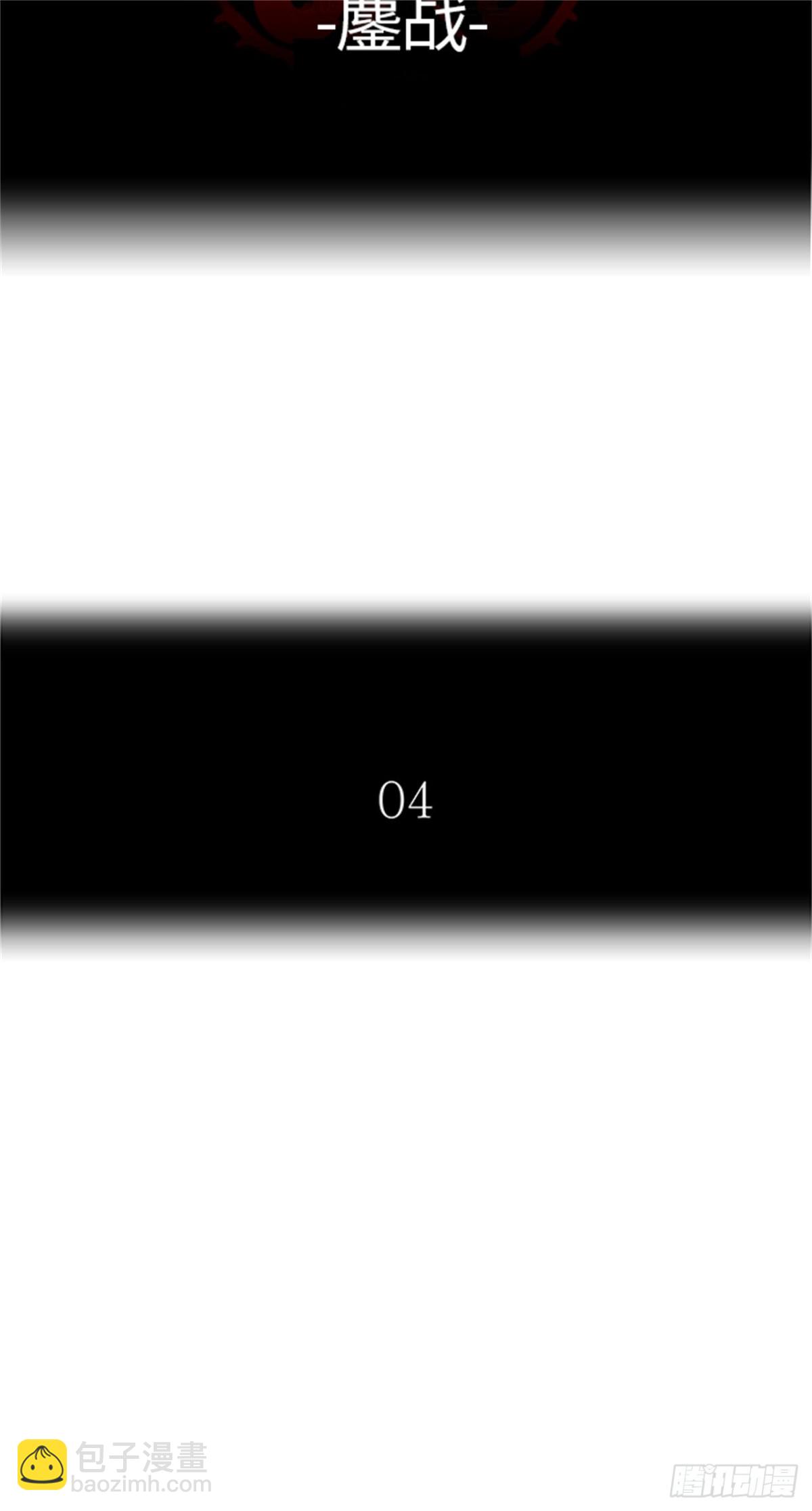 494.鏖战（4）(1/3)-第495话