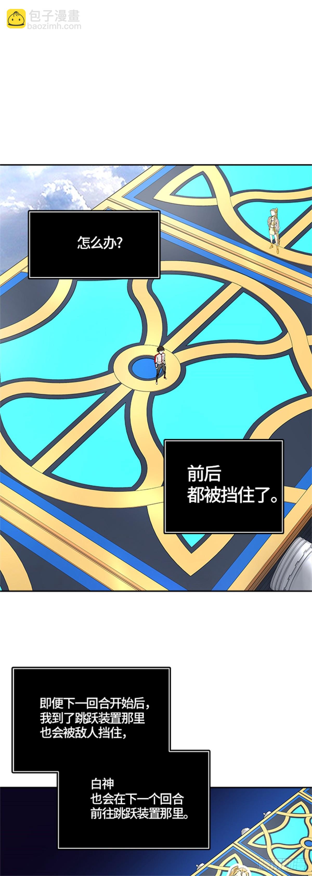 494.鏖战（4）(1/3)-第495话