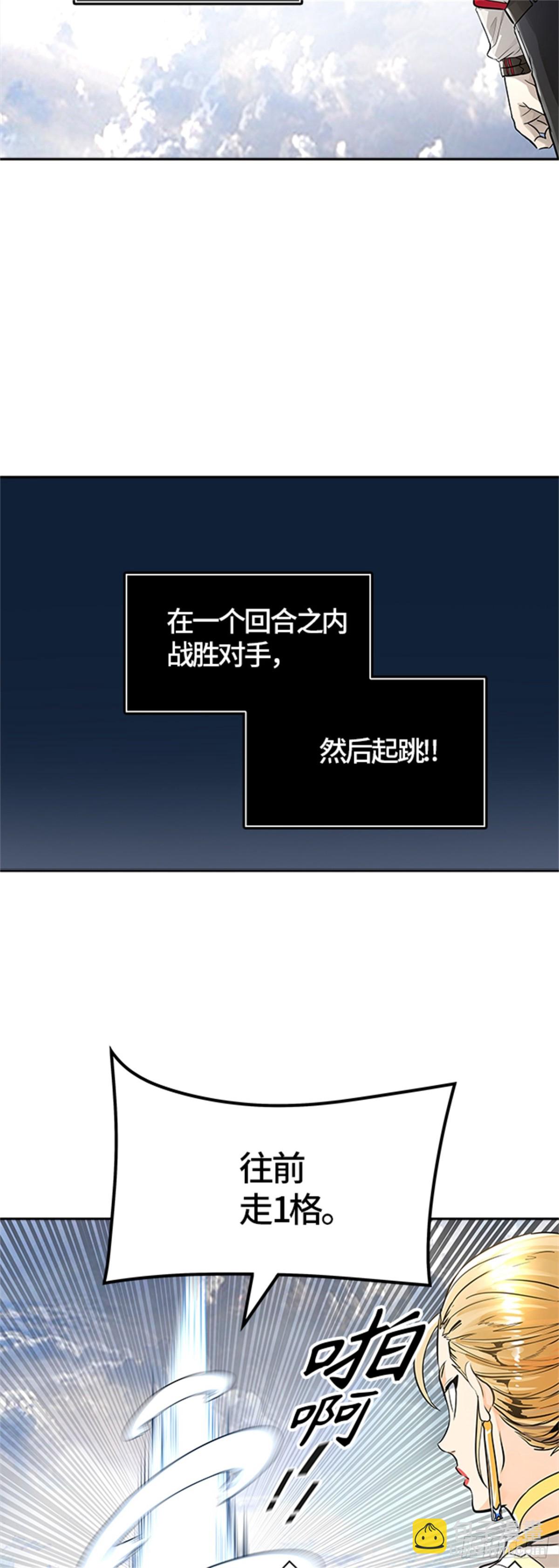 494.鏖战（4）(1/3)-第495话