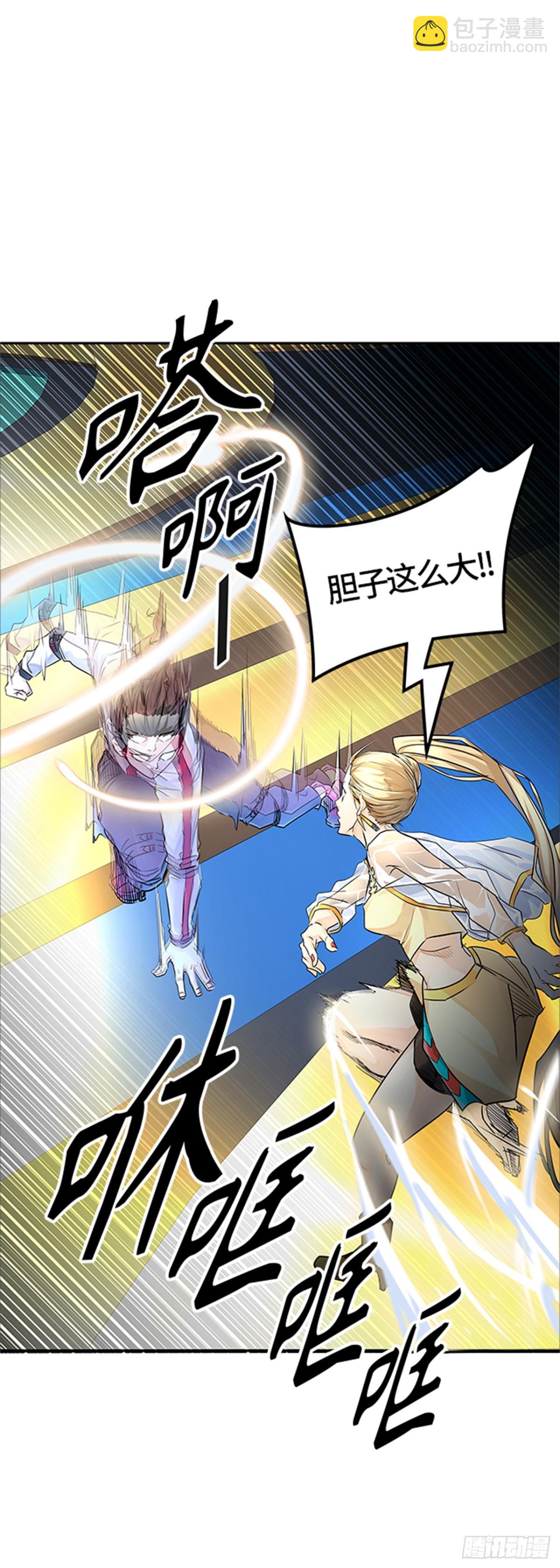 494.鏖战（4）(1/3)-第495话