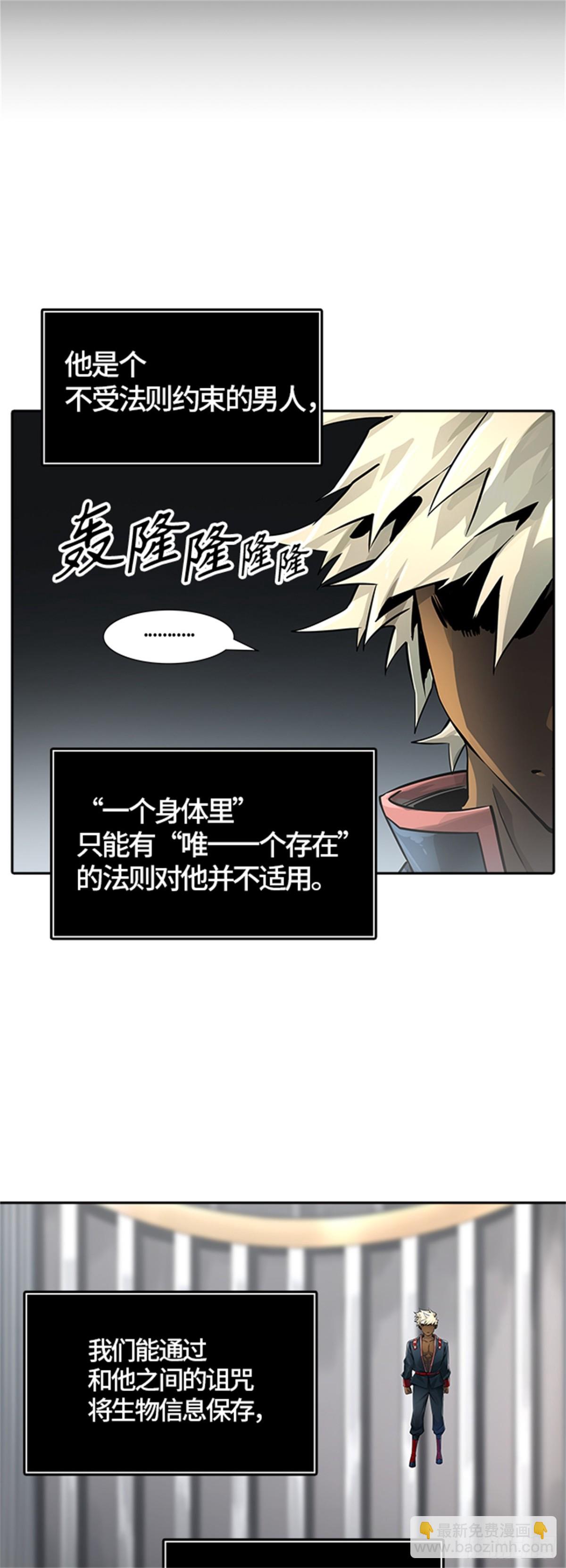 494.鏖战（4）(1/3)-第495话