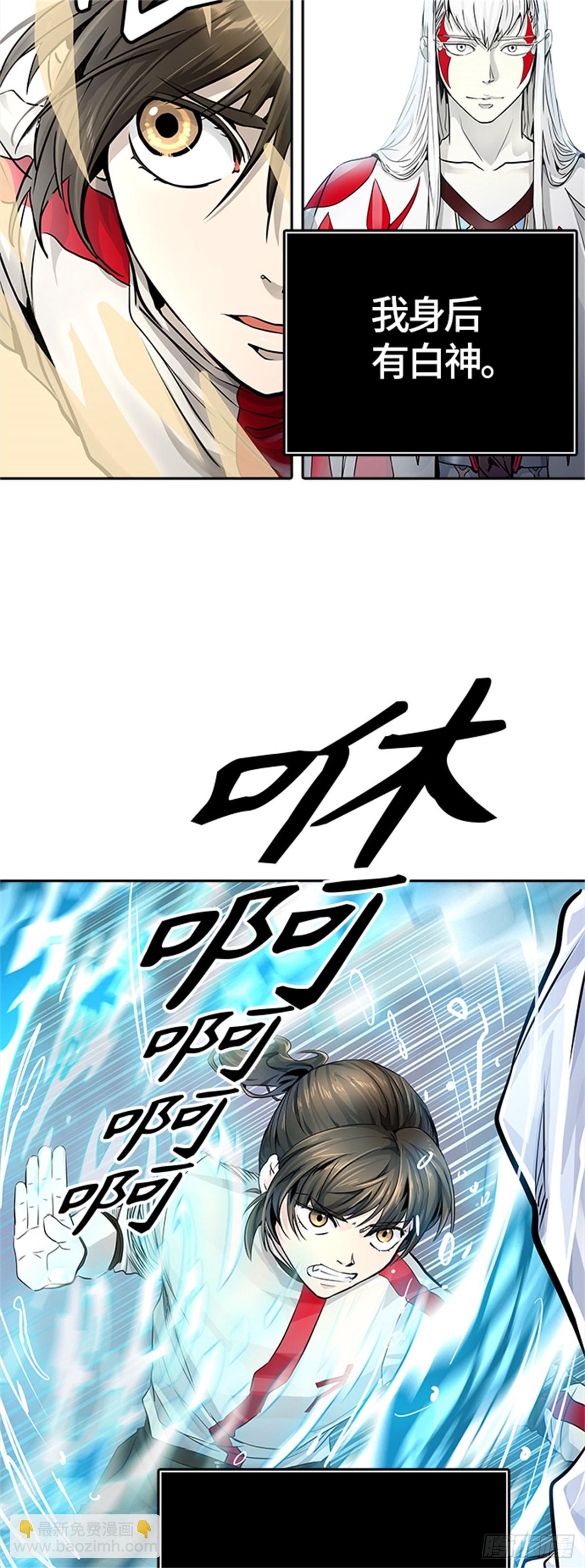 494.鏖战（4）(1/3)-第495话