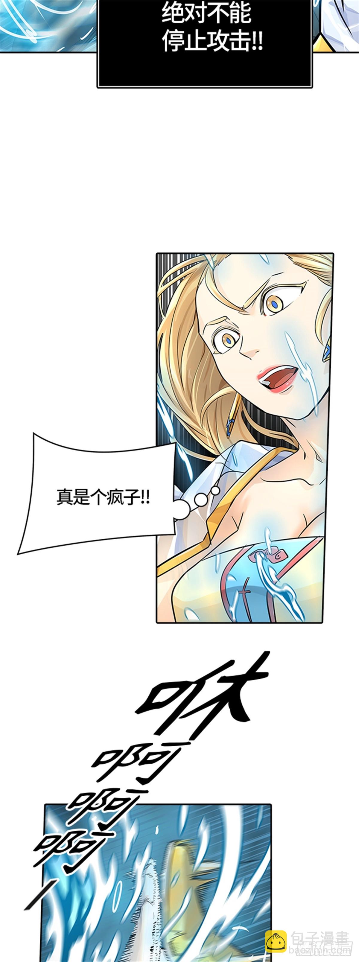 494.鏖战（4）(1/3)-第495话