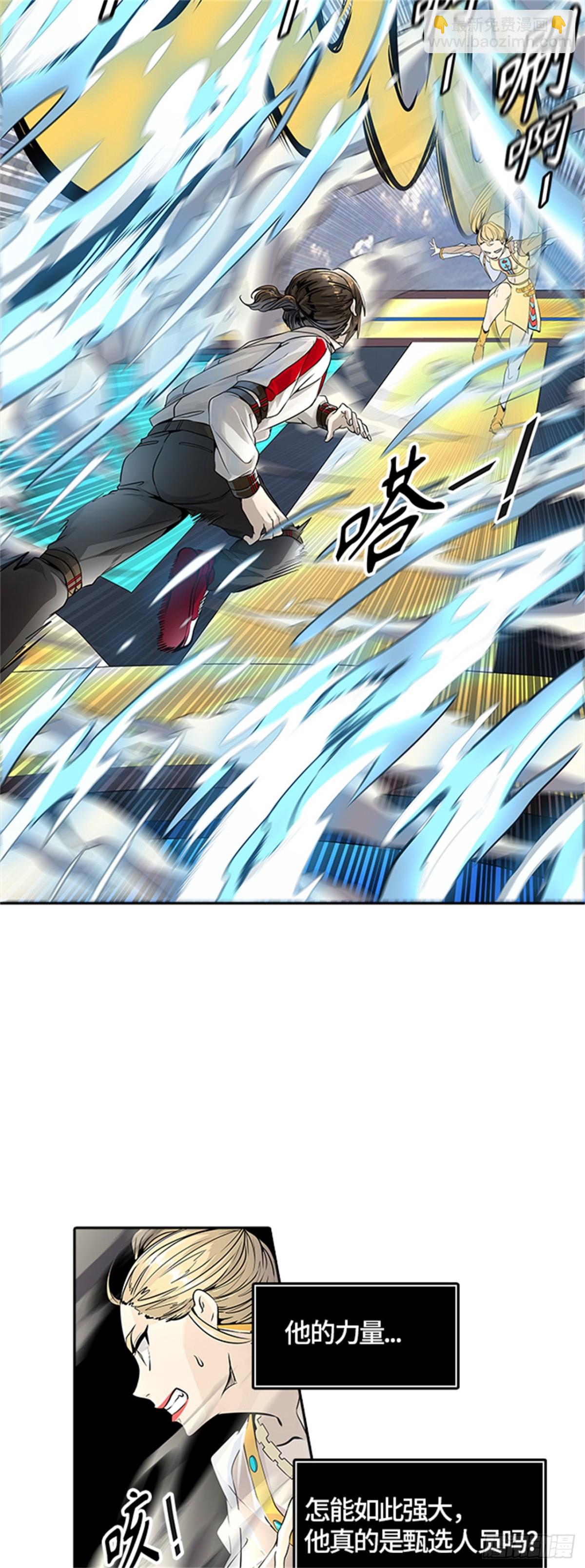 494.鏖战（4）(1/3)-第495话