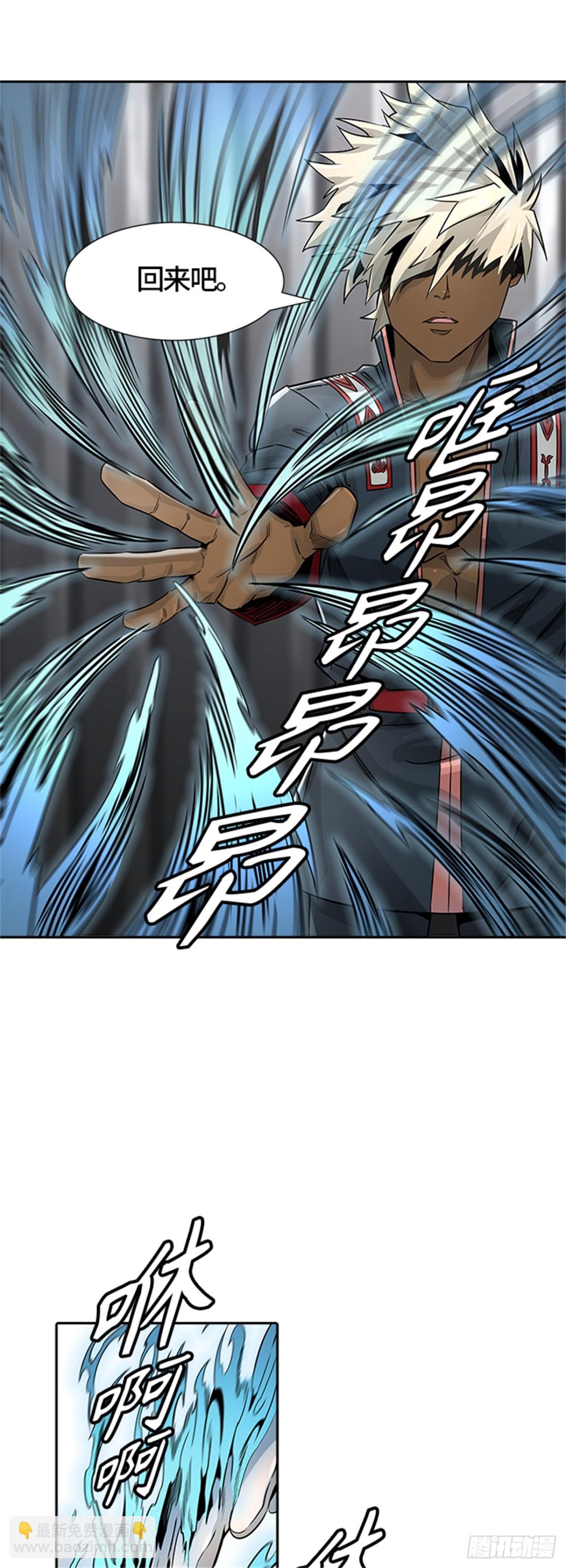 494.鏖战（4）(1/3)-第495话