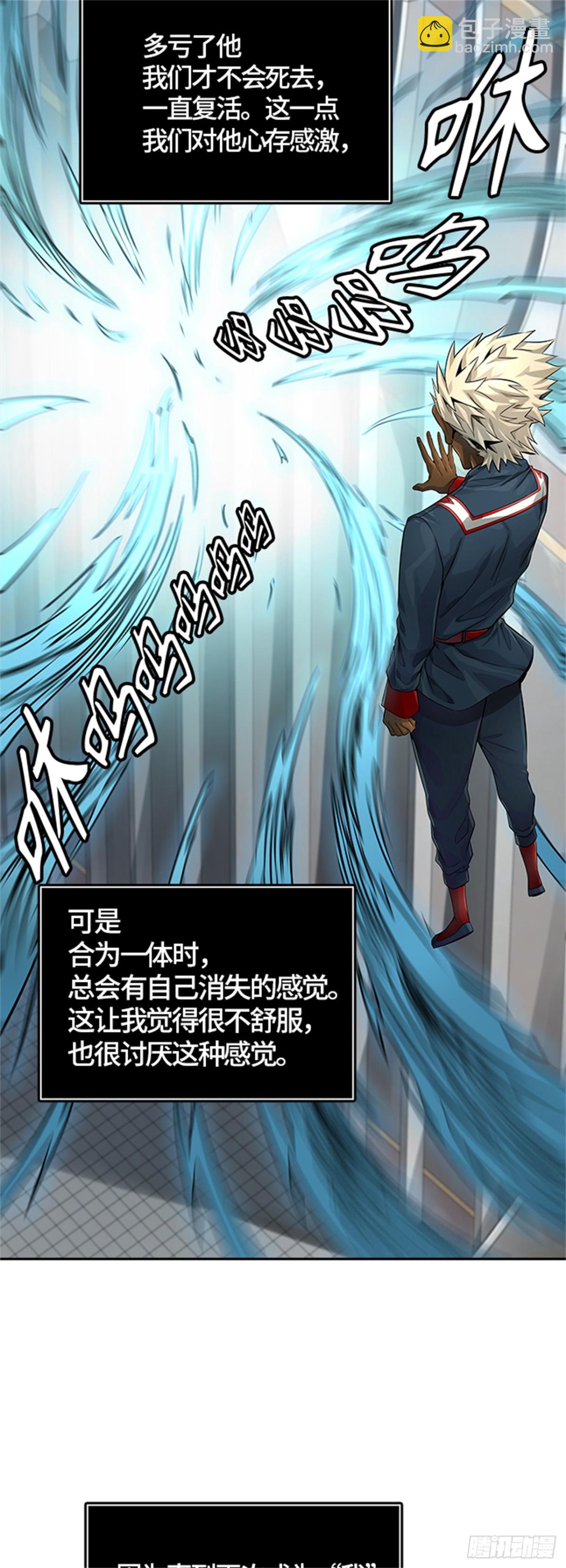494.鏖战（4）(1/3)-第495话