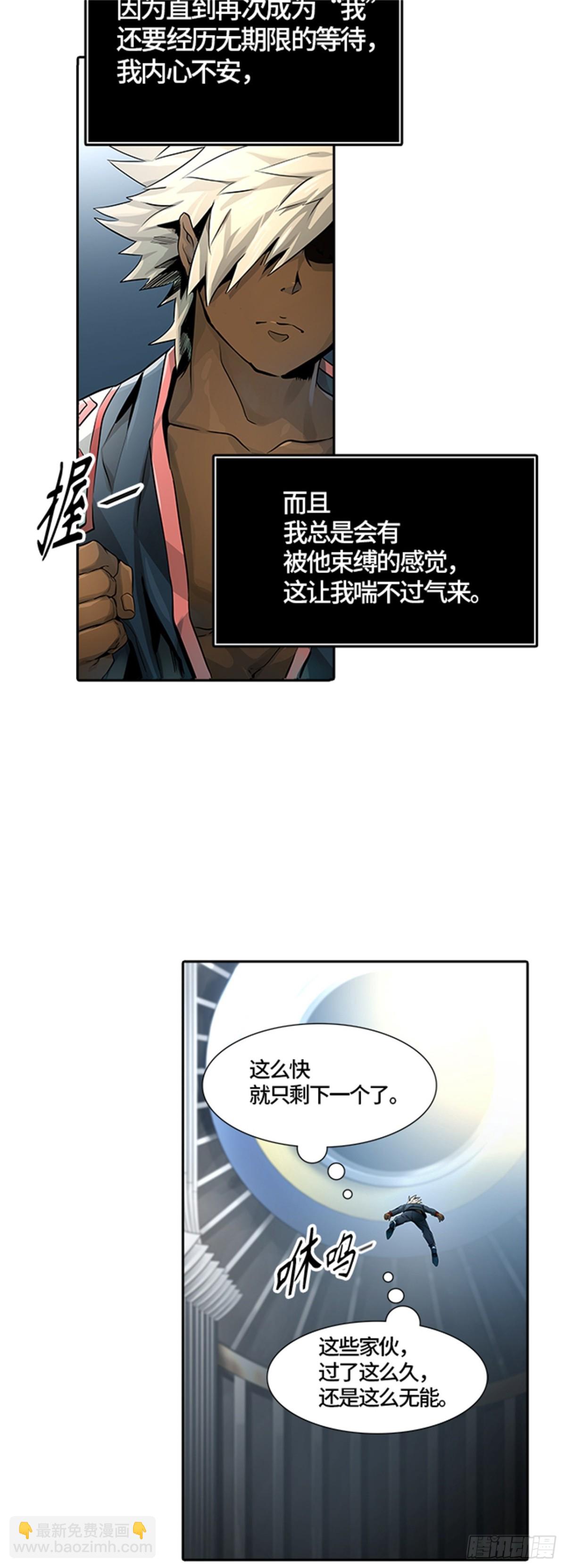 494.鏖战（4）(1/3)-第495话