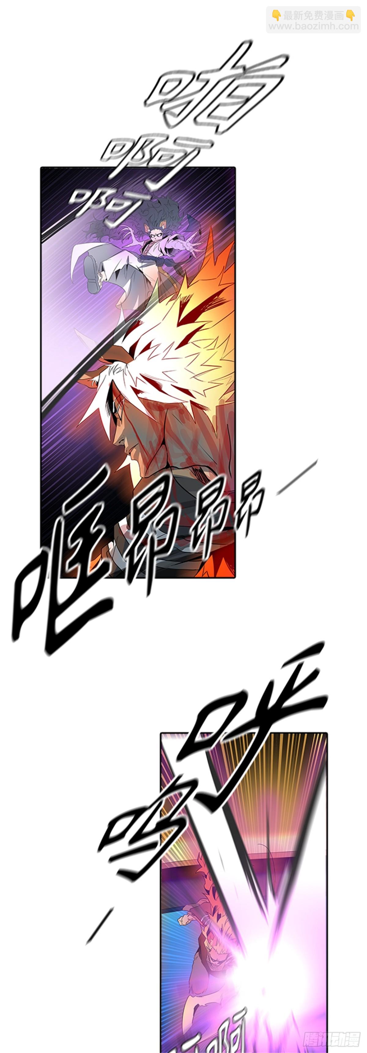 496.鏖战（6）(1/2)-第497话