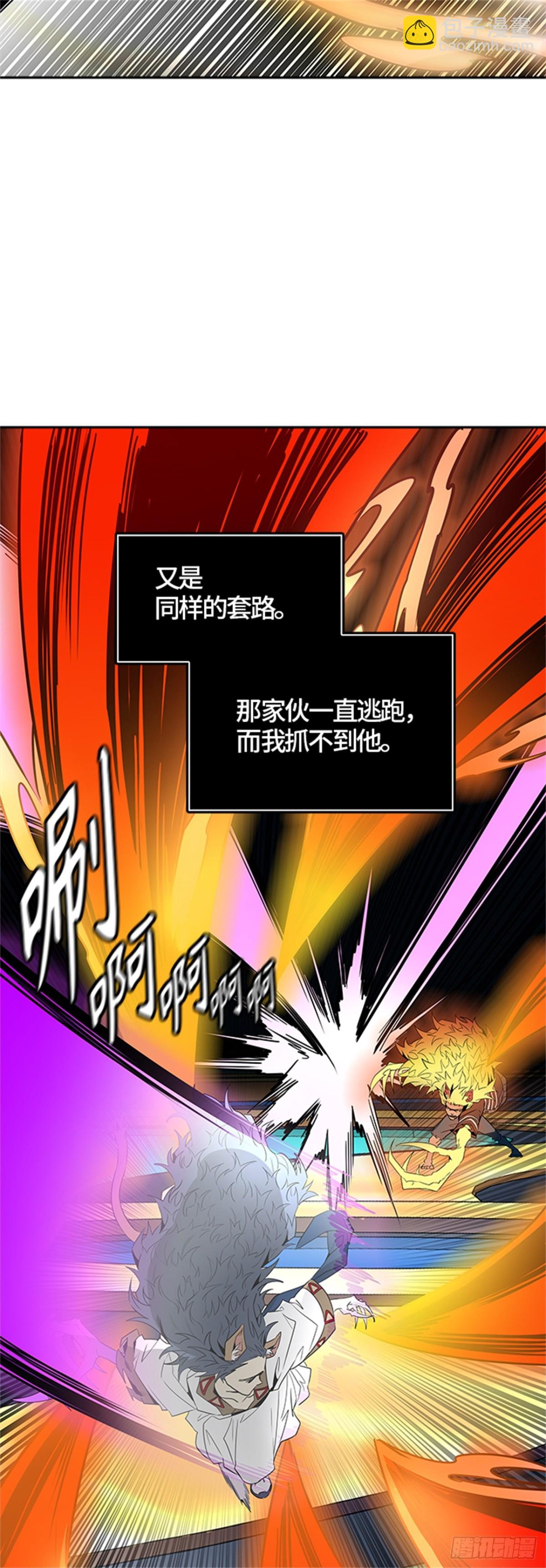 496.鏖战（6）(1/2)-第497话