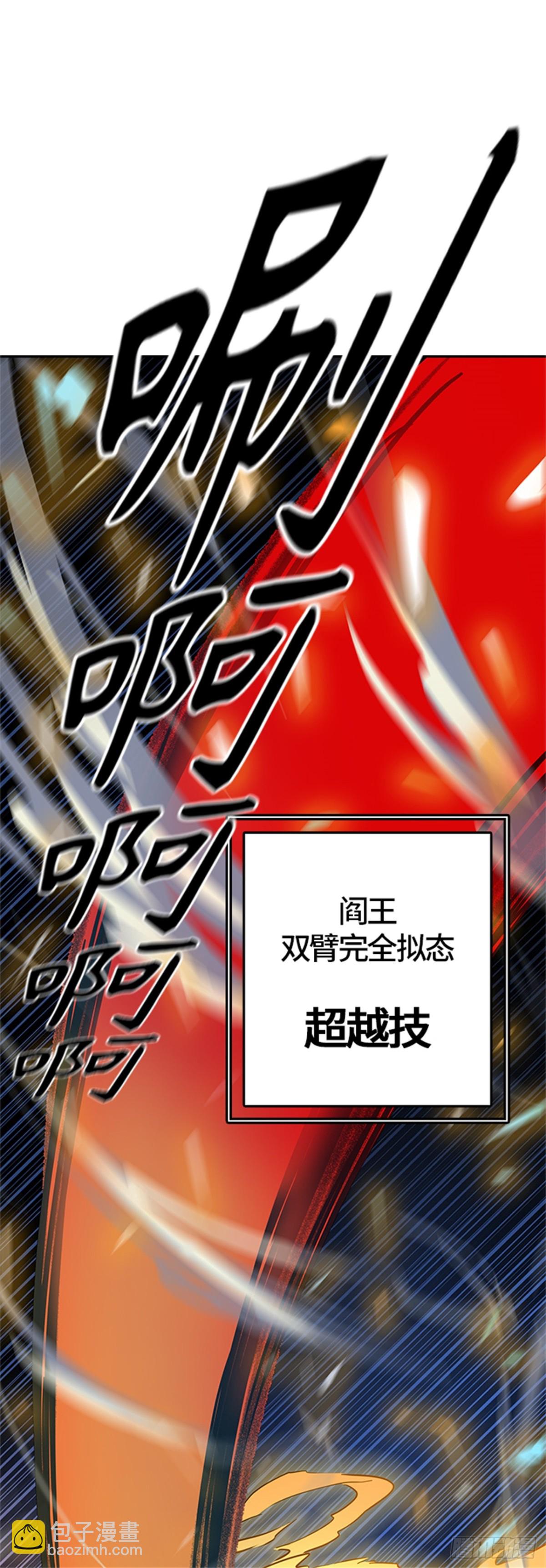 496.鏖战（6）(1/2)-第497话