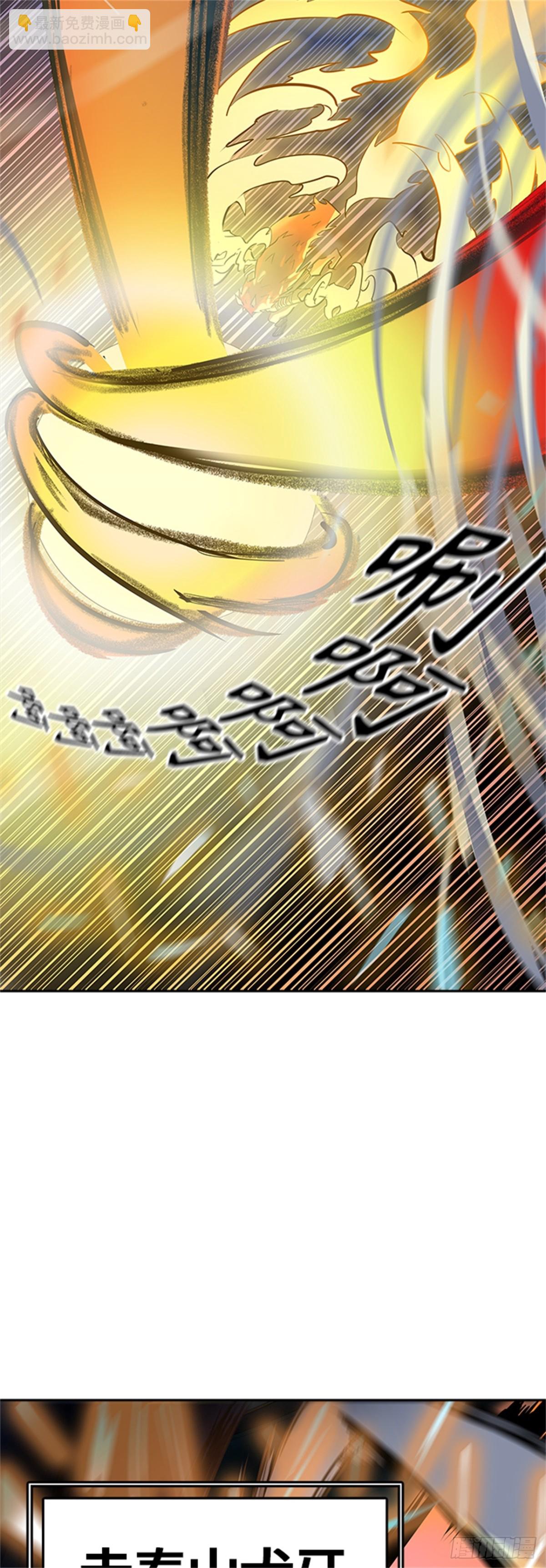 496.鏖战（6）(1/2)-第497话