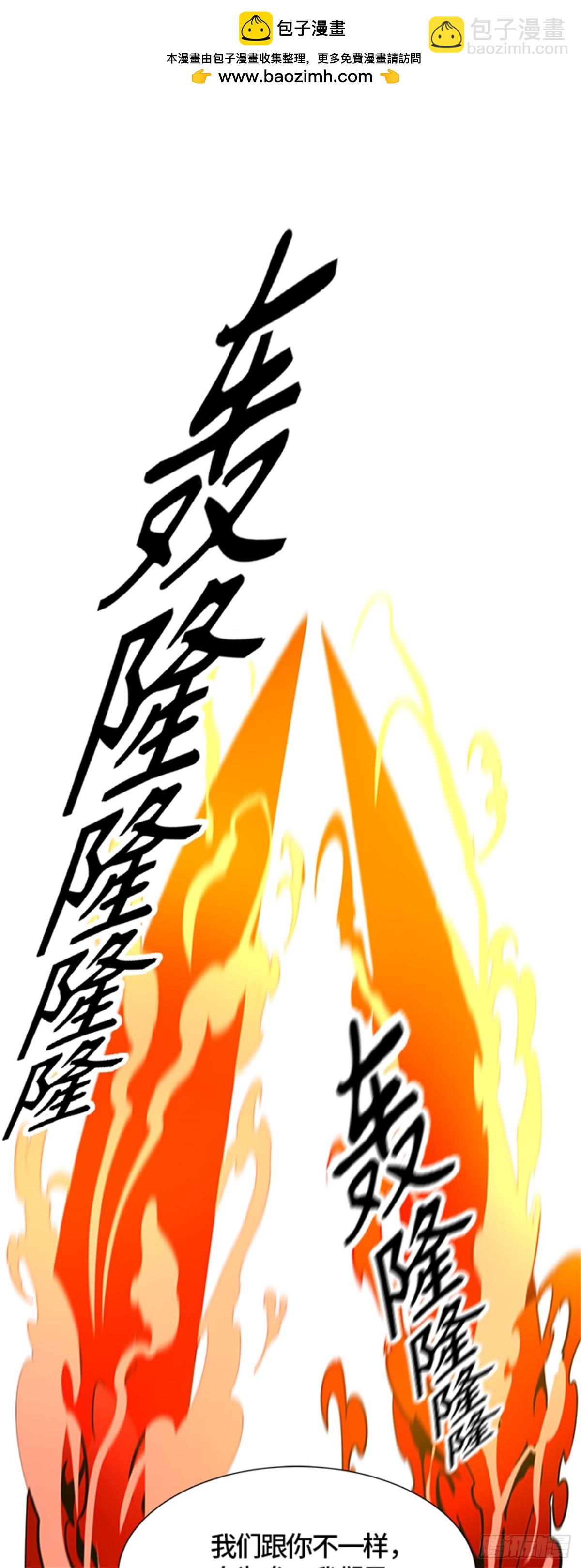 496.鏖战（6）(1/2)-第497话