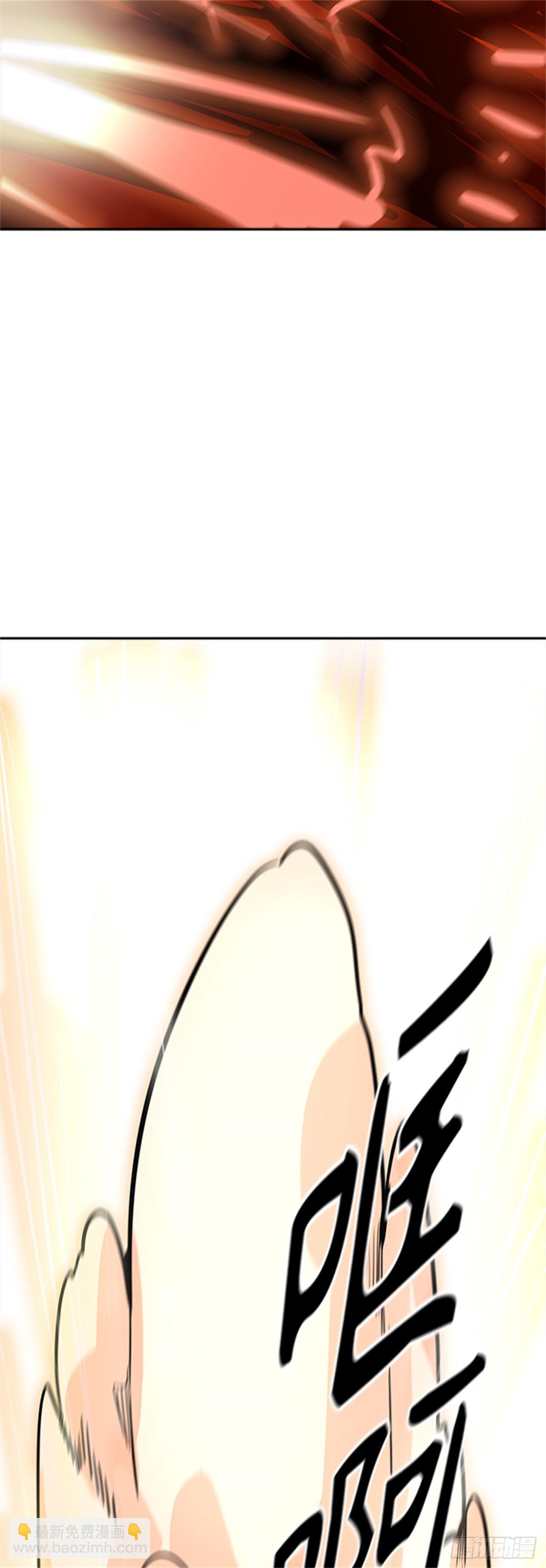 496.鏖战（6）(1/2)-第497话