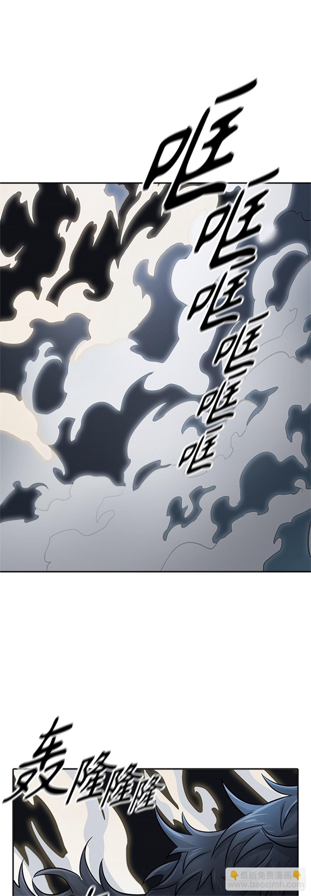 496.鏖战（6）(1/2)-第497话