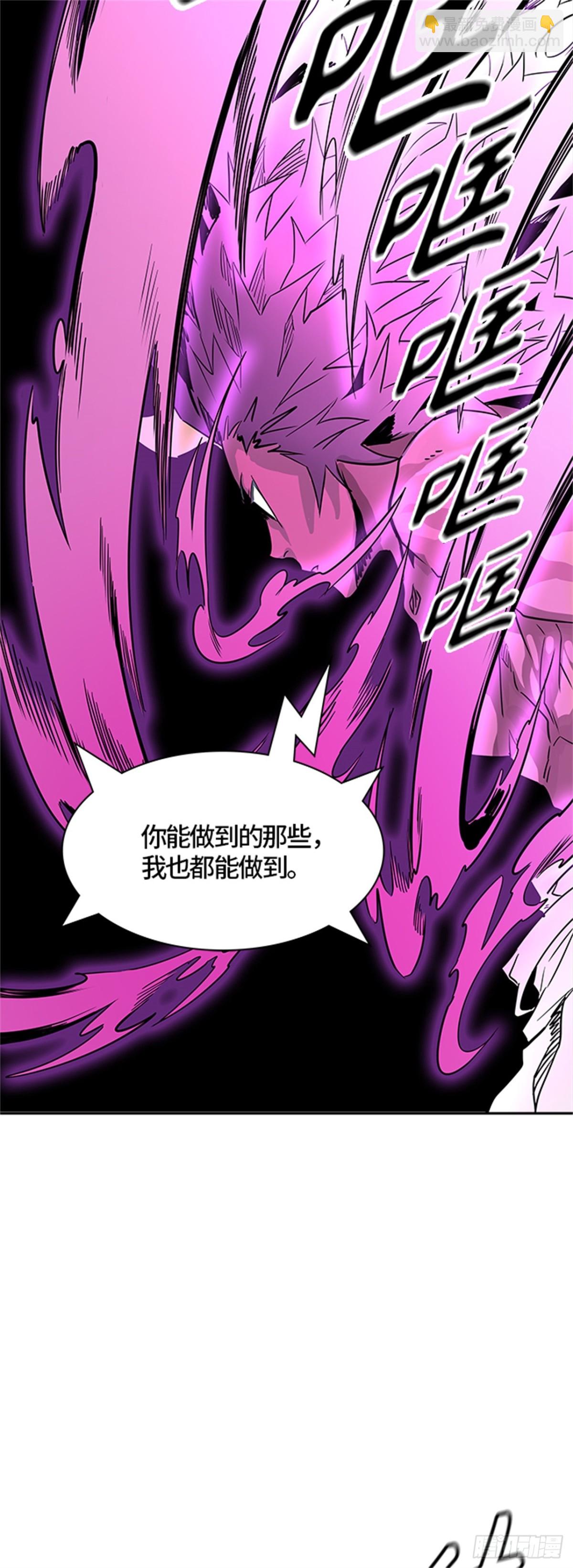 496.鏖战（6）(1/2)-第497话