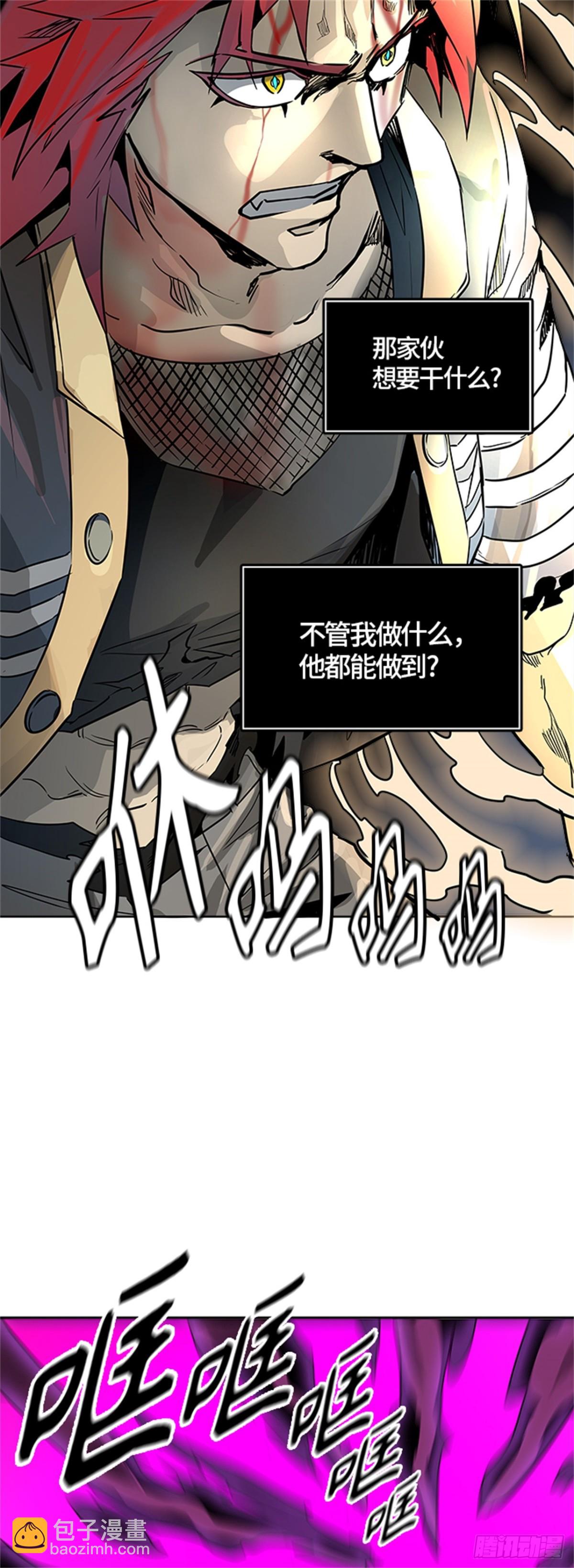 496.鏖战（6）(1/2)-第497话