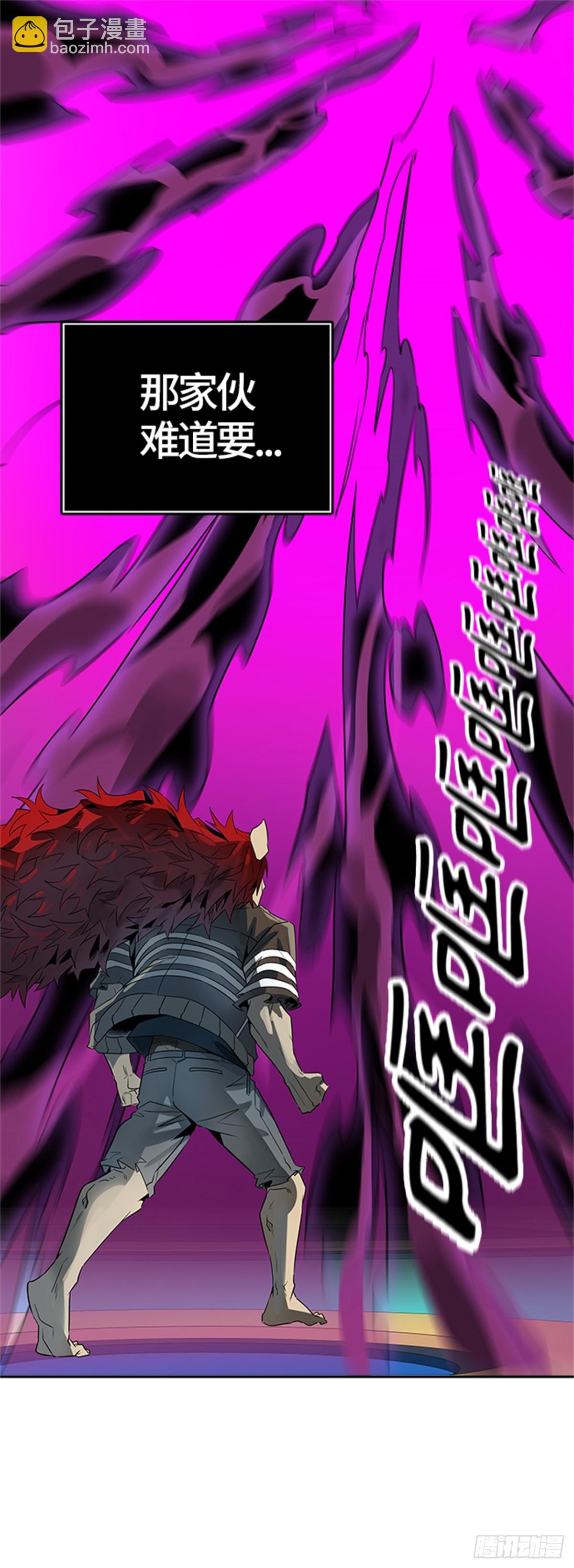 496.鏖战（6）(1/2)-第497话