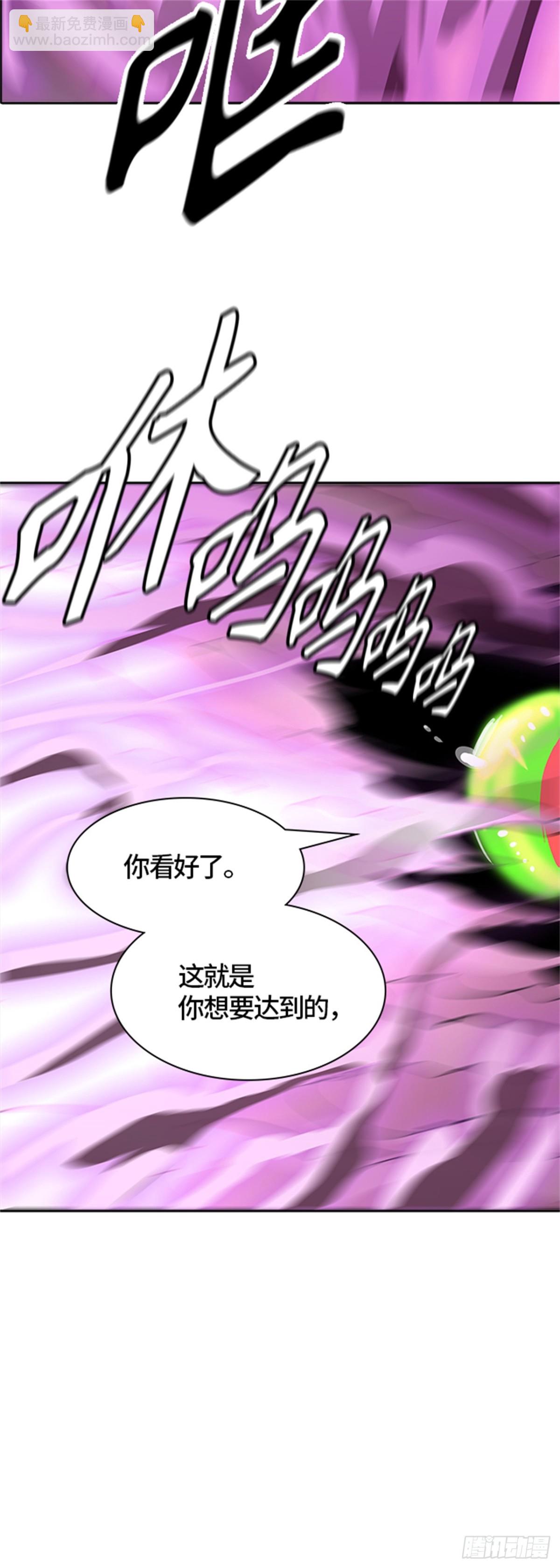 496.鏖战（6）(1/2)-第497话