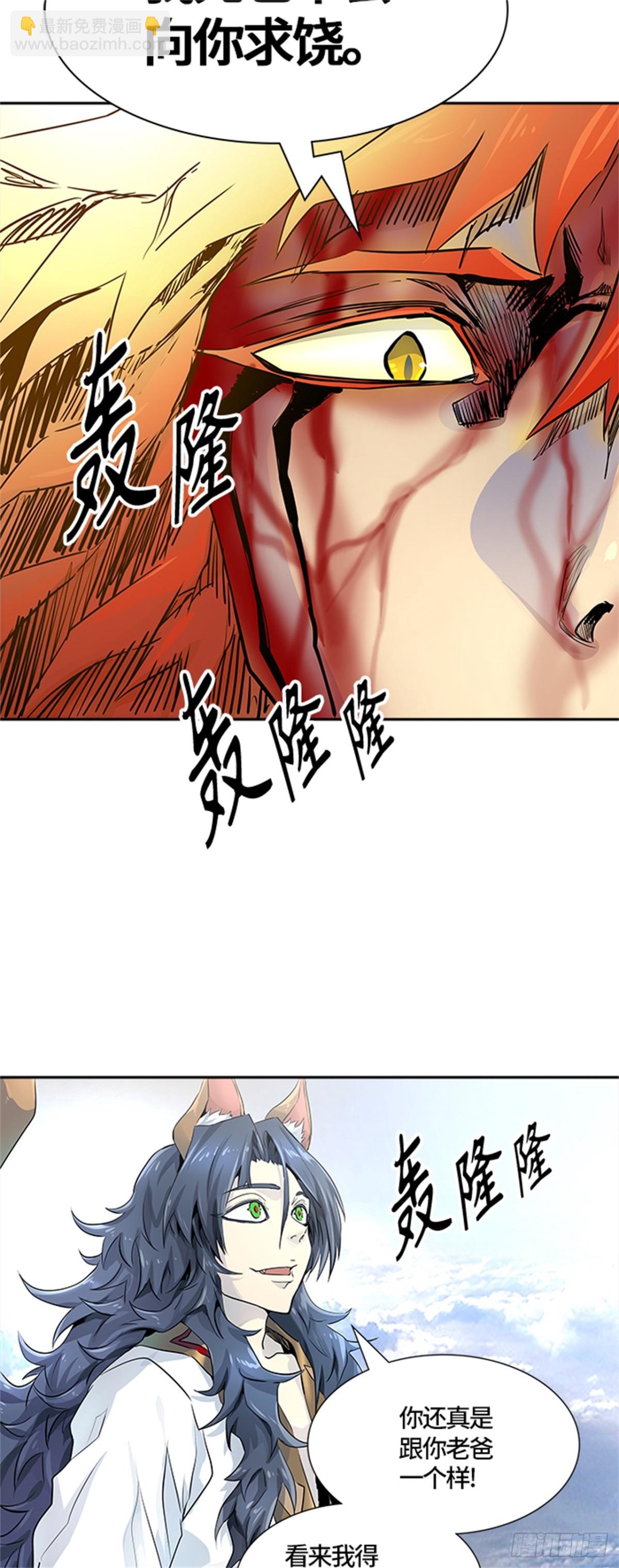 496.鏖战（6）(1/2)-第497话