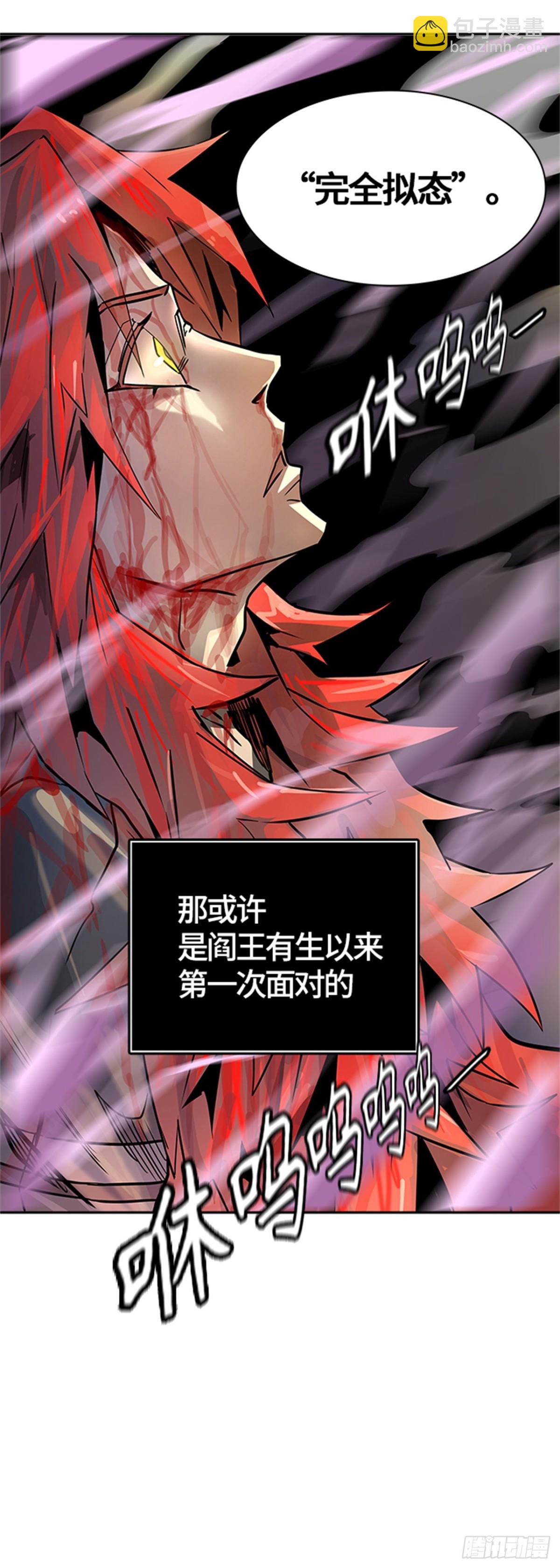 496.鏖战（6）(1/2)-第497话