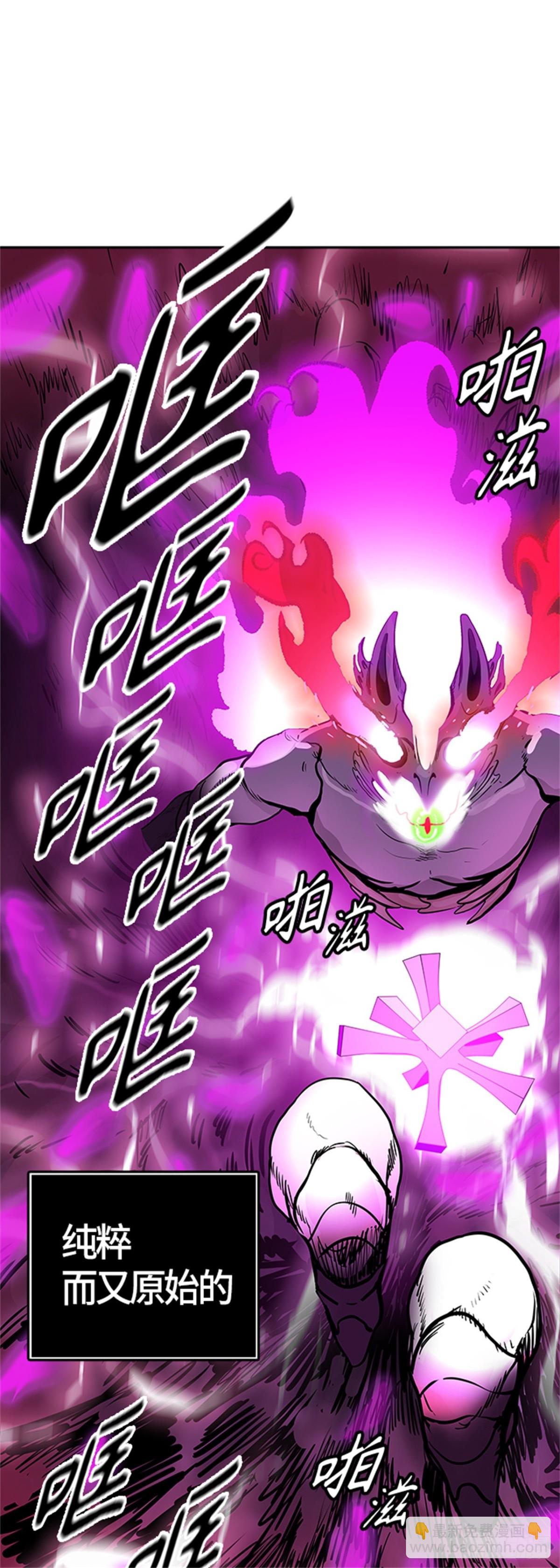 496.鏖战（6）(1/2)-第497话