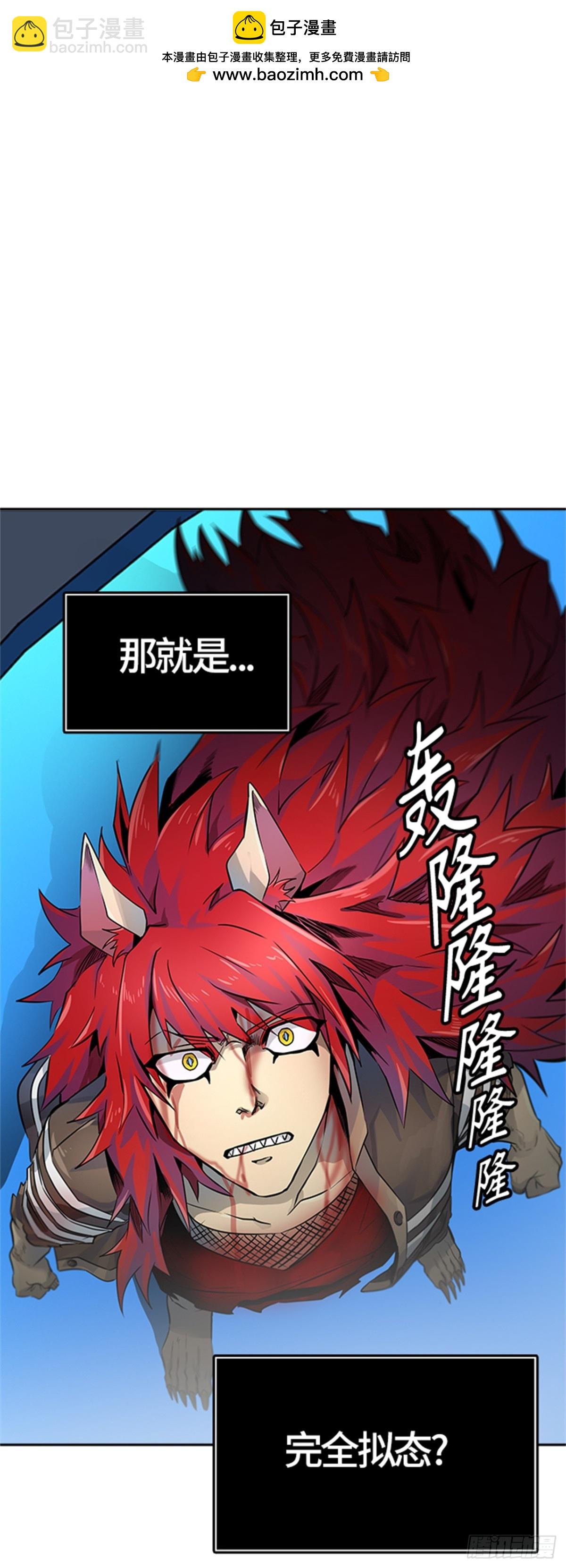 496.鏖战（6）(1/2)-第497话