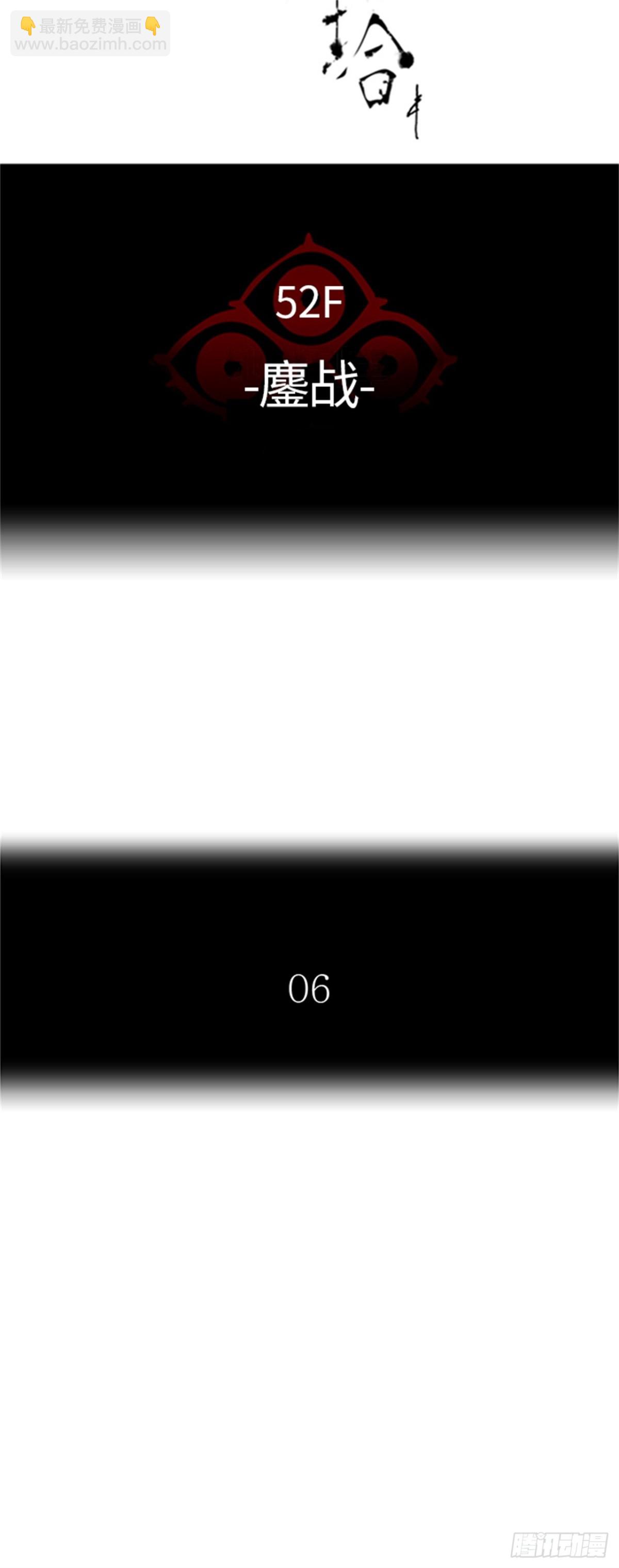 496.鏖战（6）(1/2)-第497话