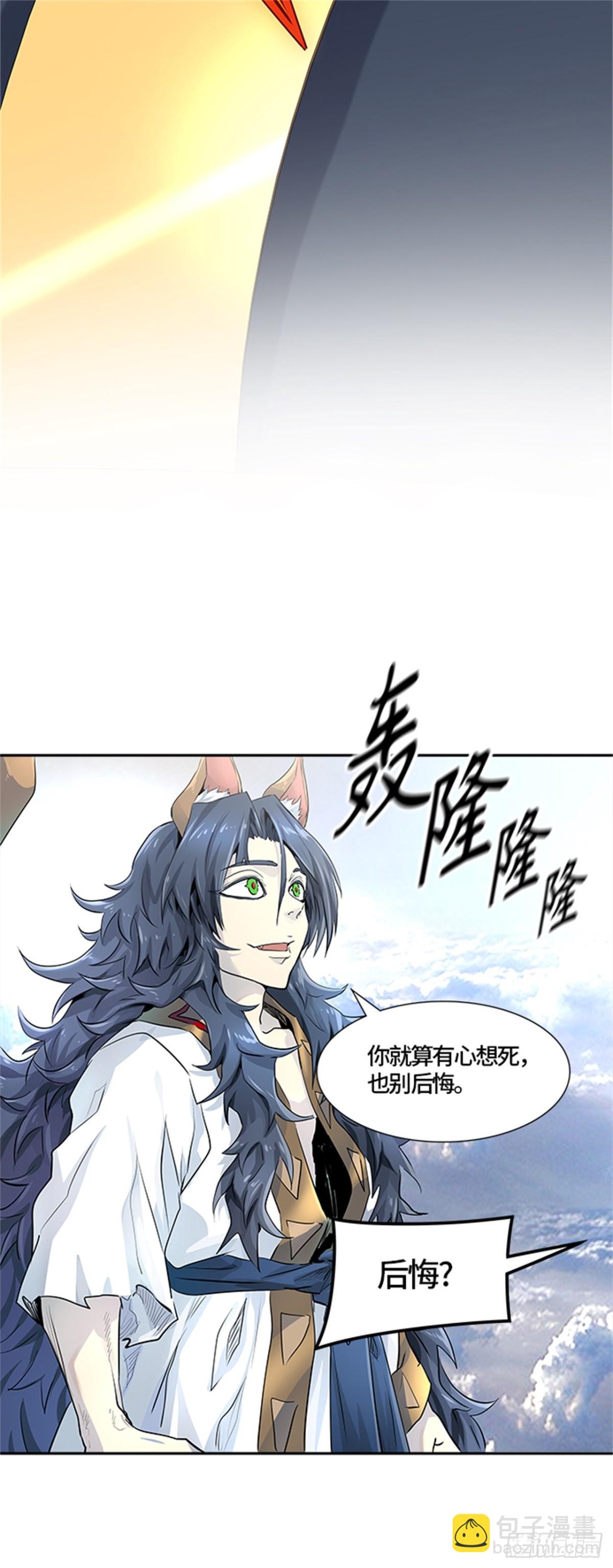 496.鏖战（6）(1/2)-第497话