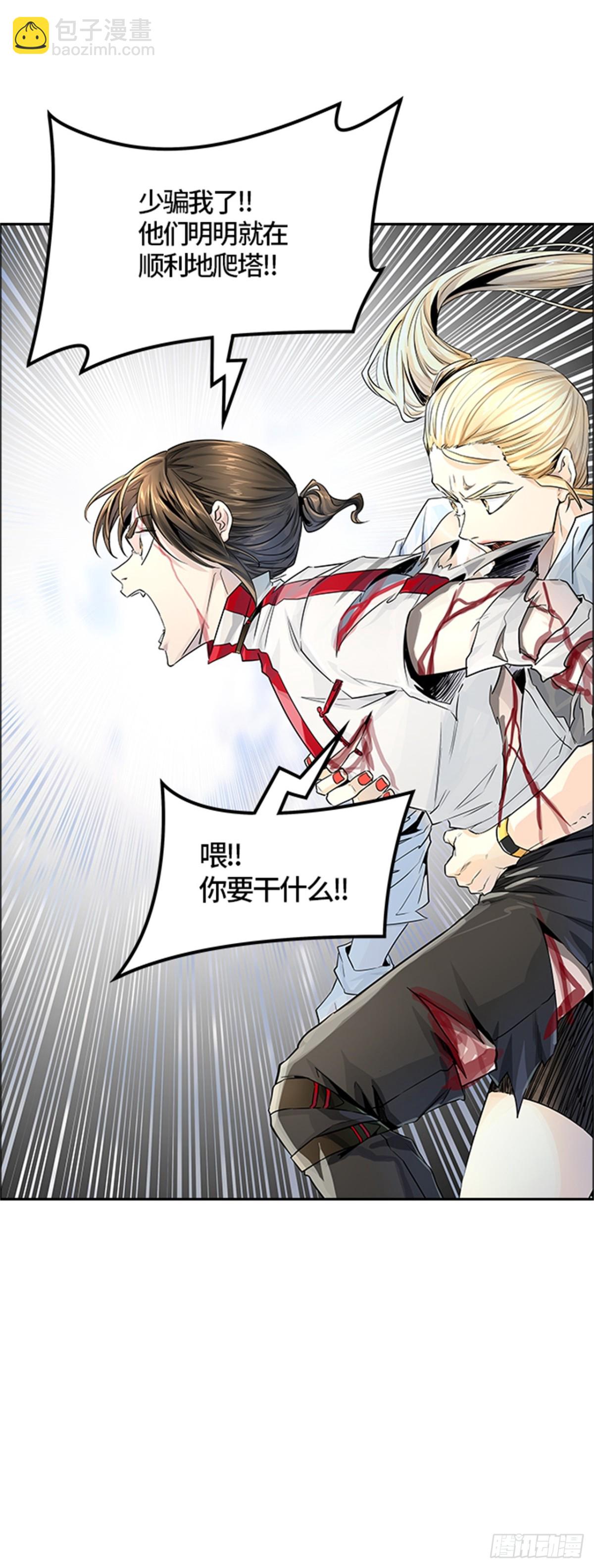 498.黑化(1/3)-第499话
